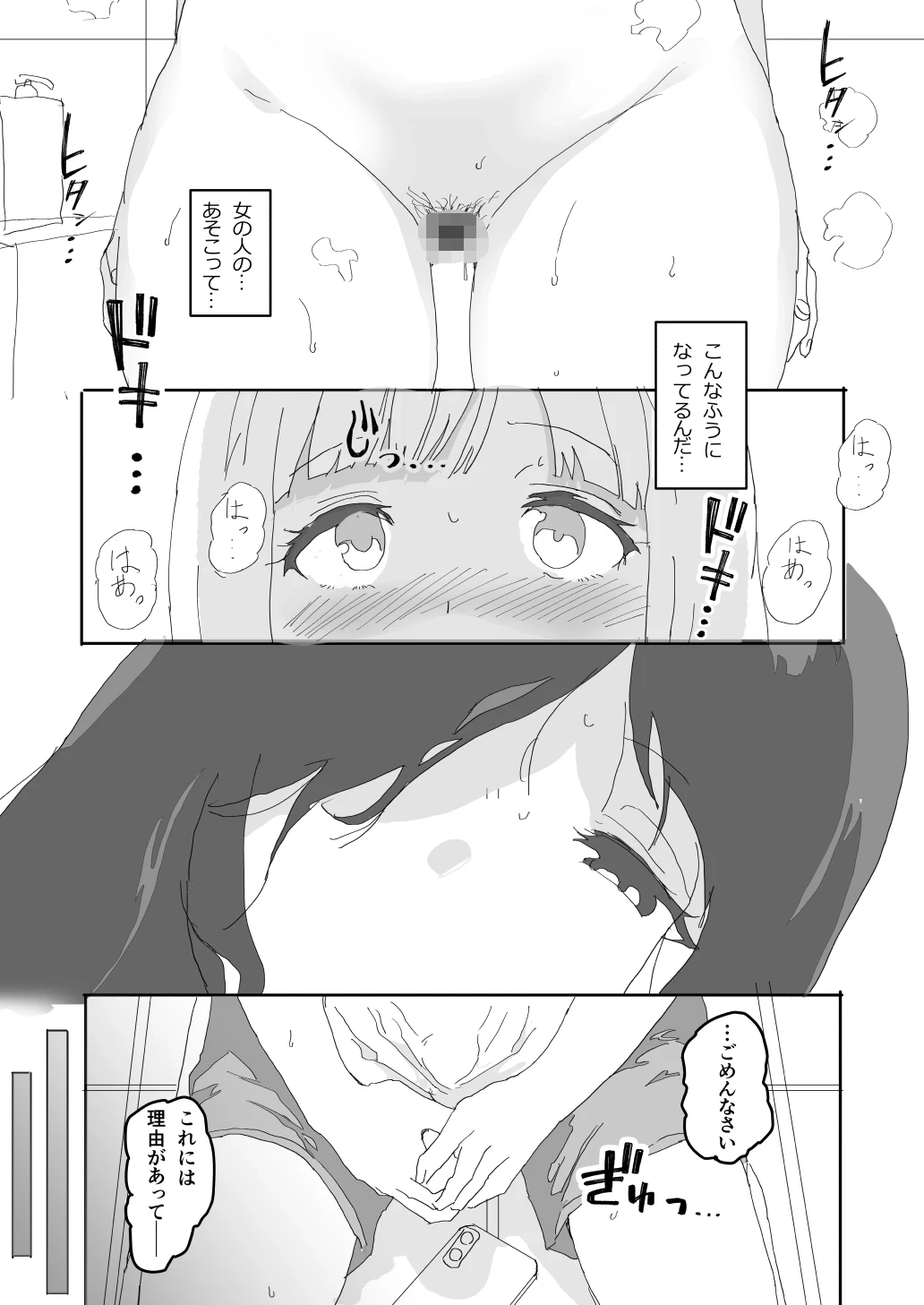 หน้า 20