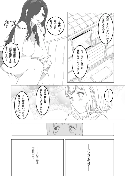 หน้า 23