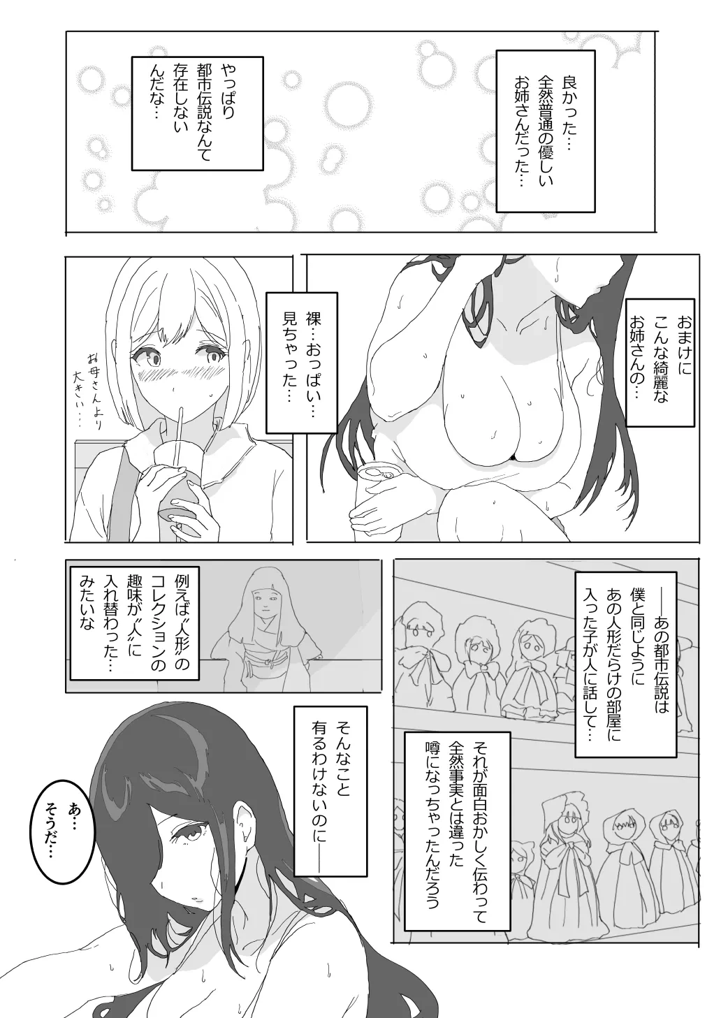 หน้า 24