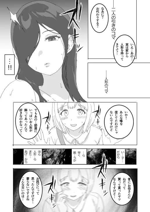 หน้า 25