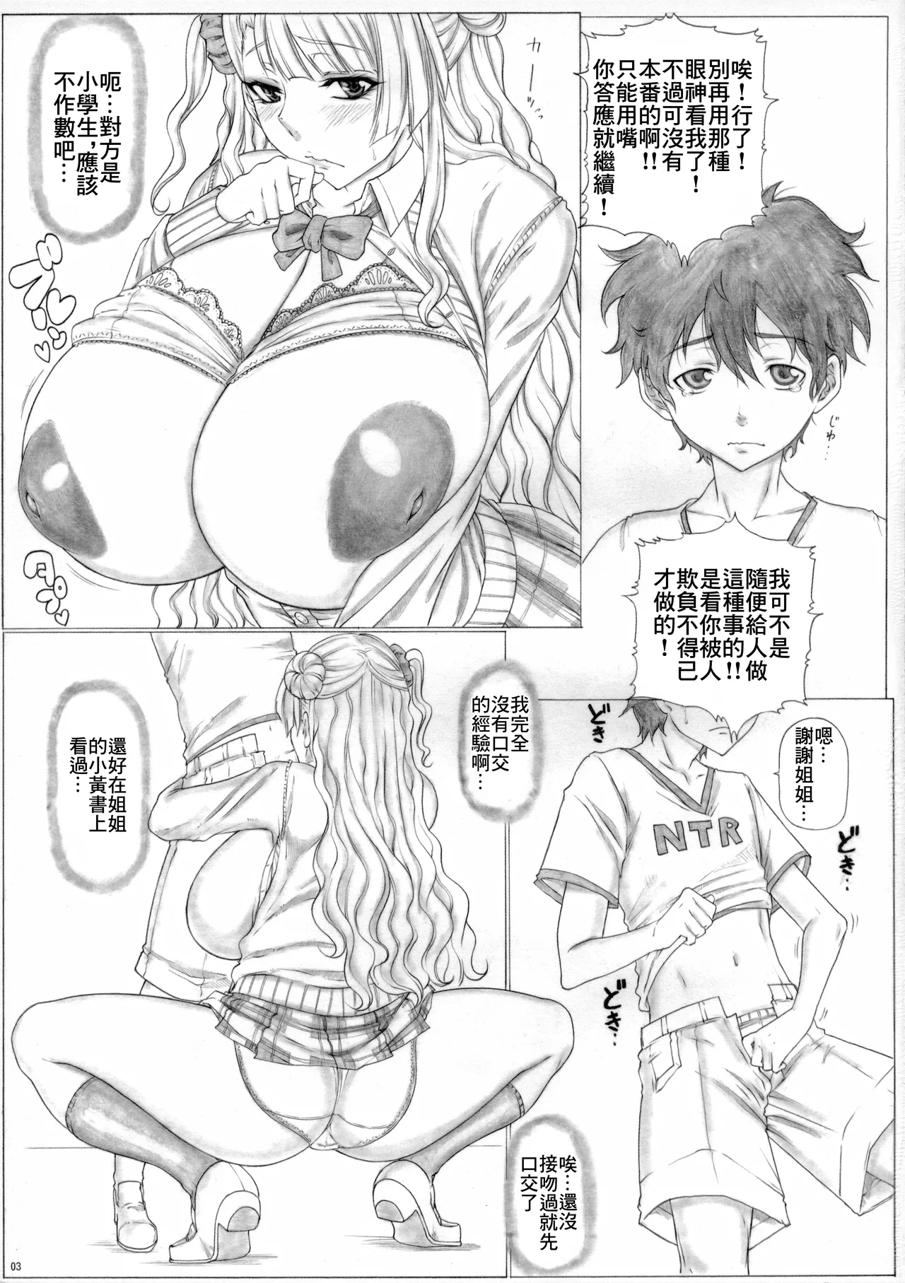 หน้า 4