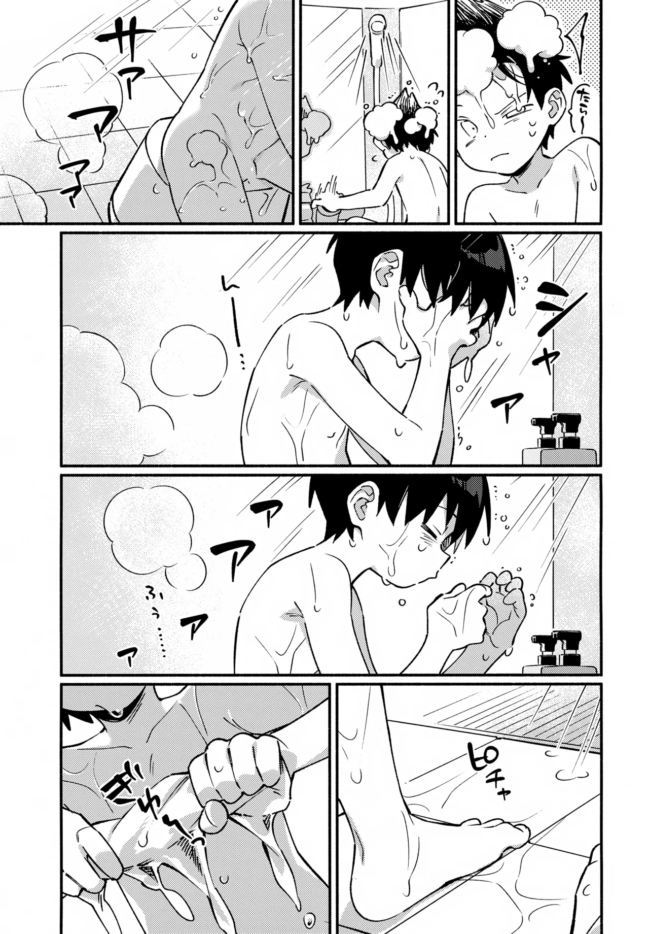 หน้า 6
