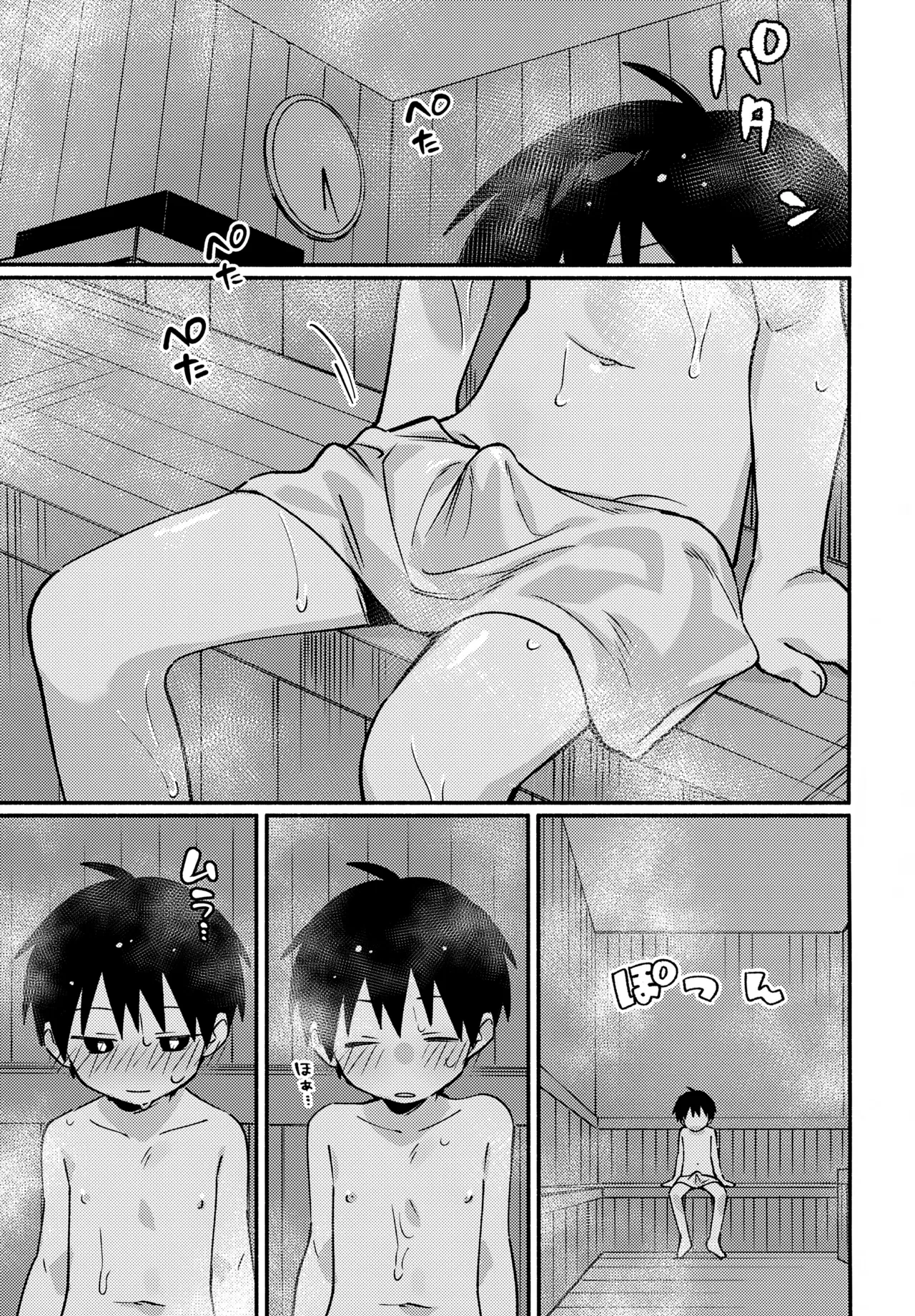 หน้า 12