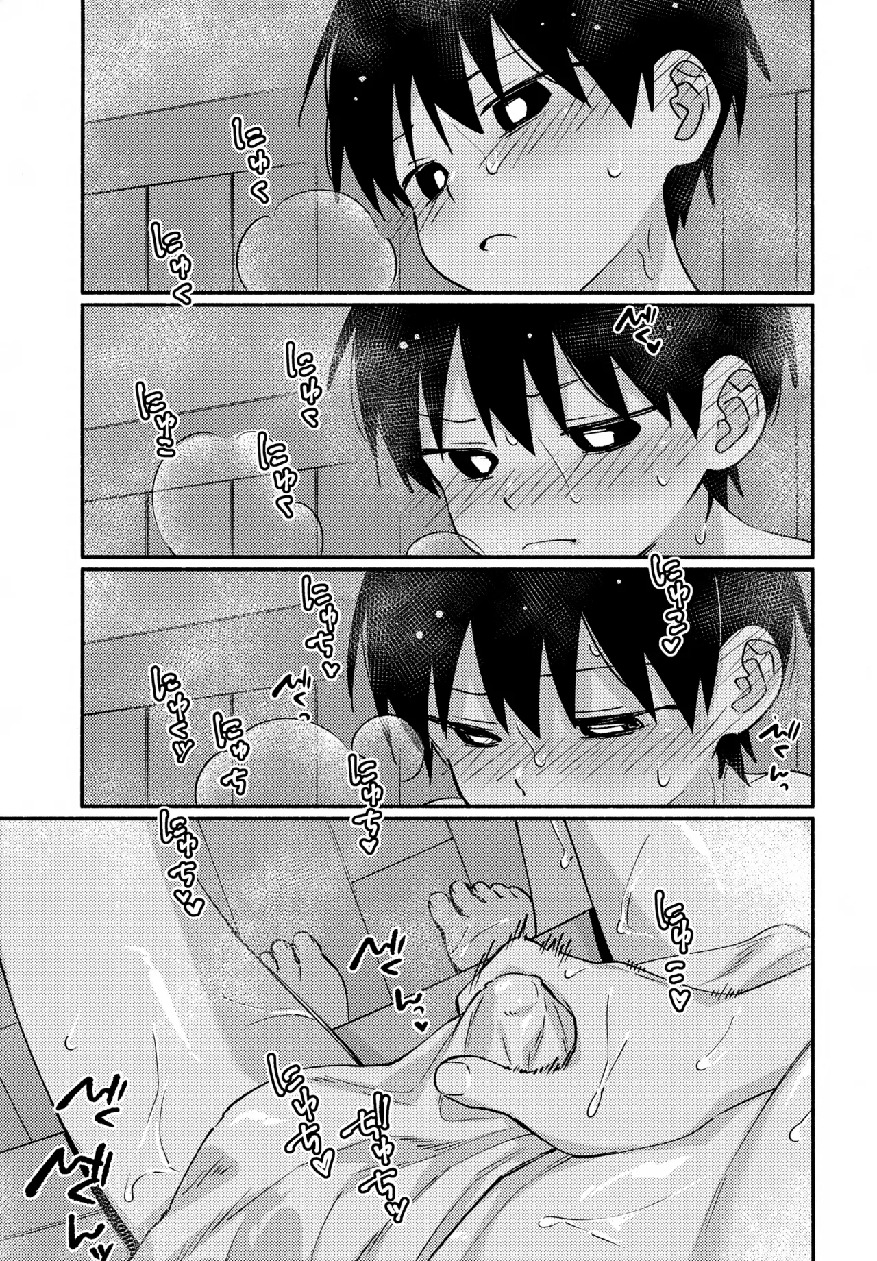 หน้า 14