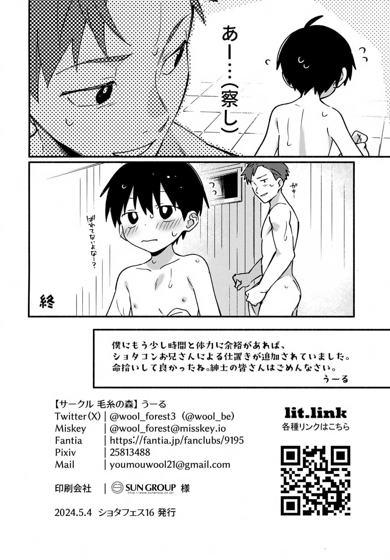 หน้า 17