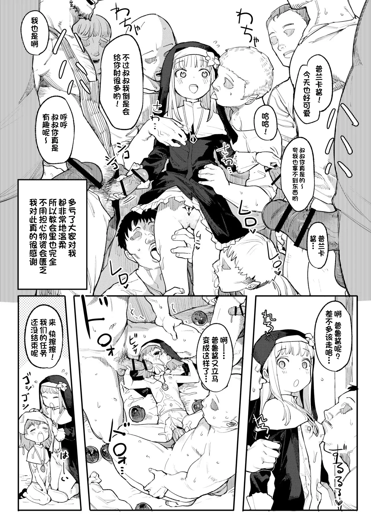 หน้า 15