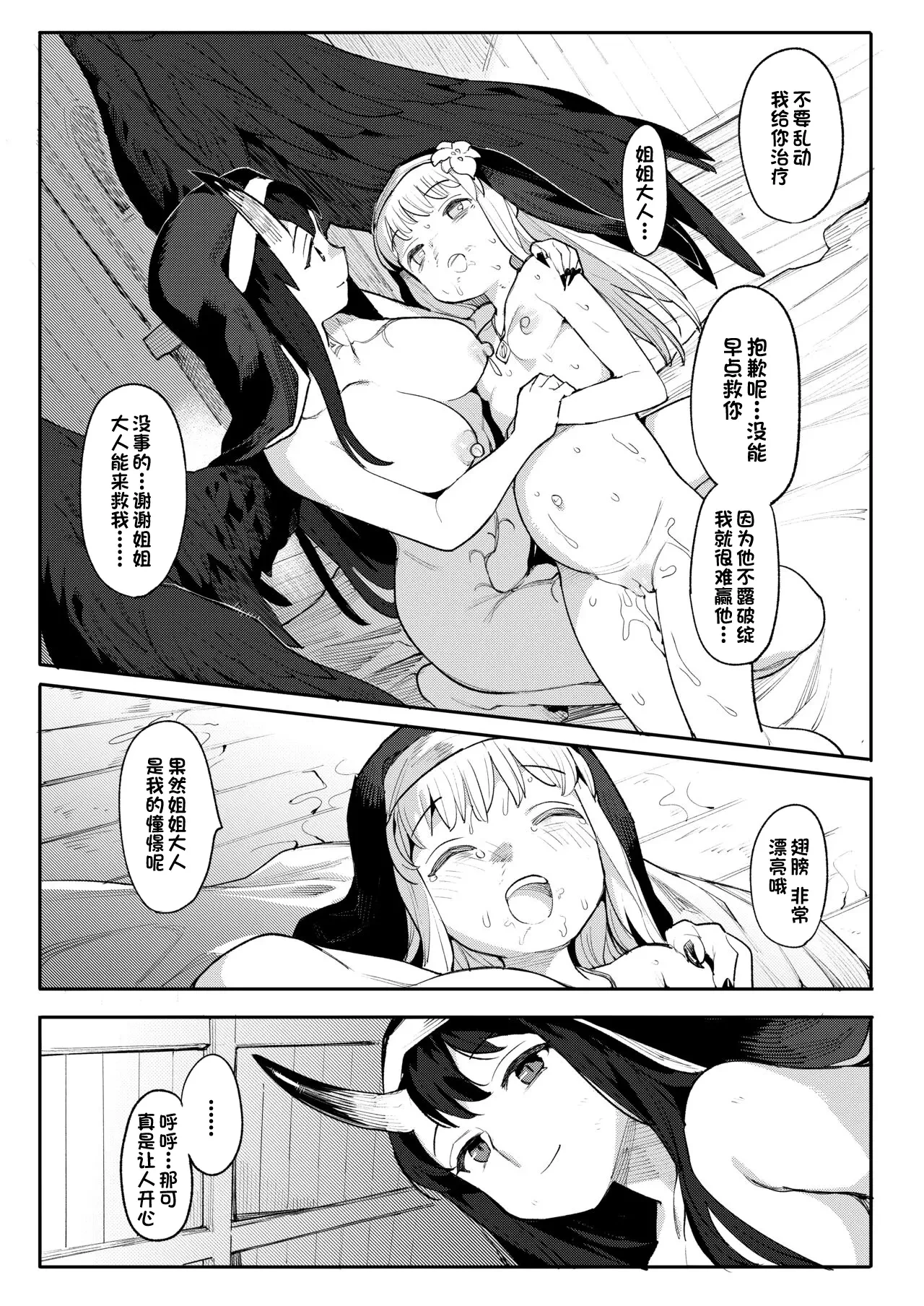 หน้า 41