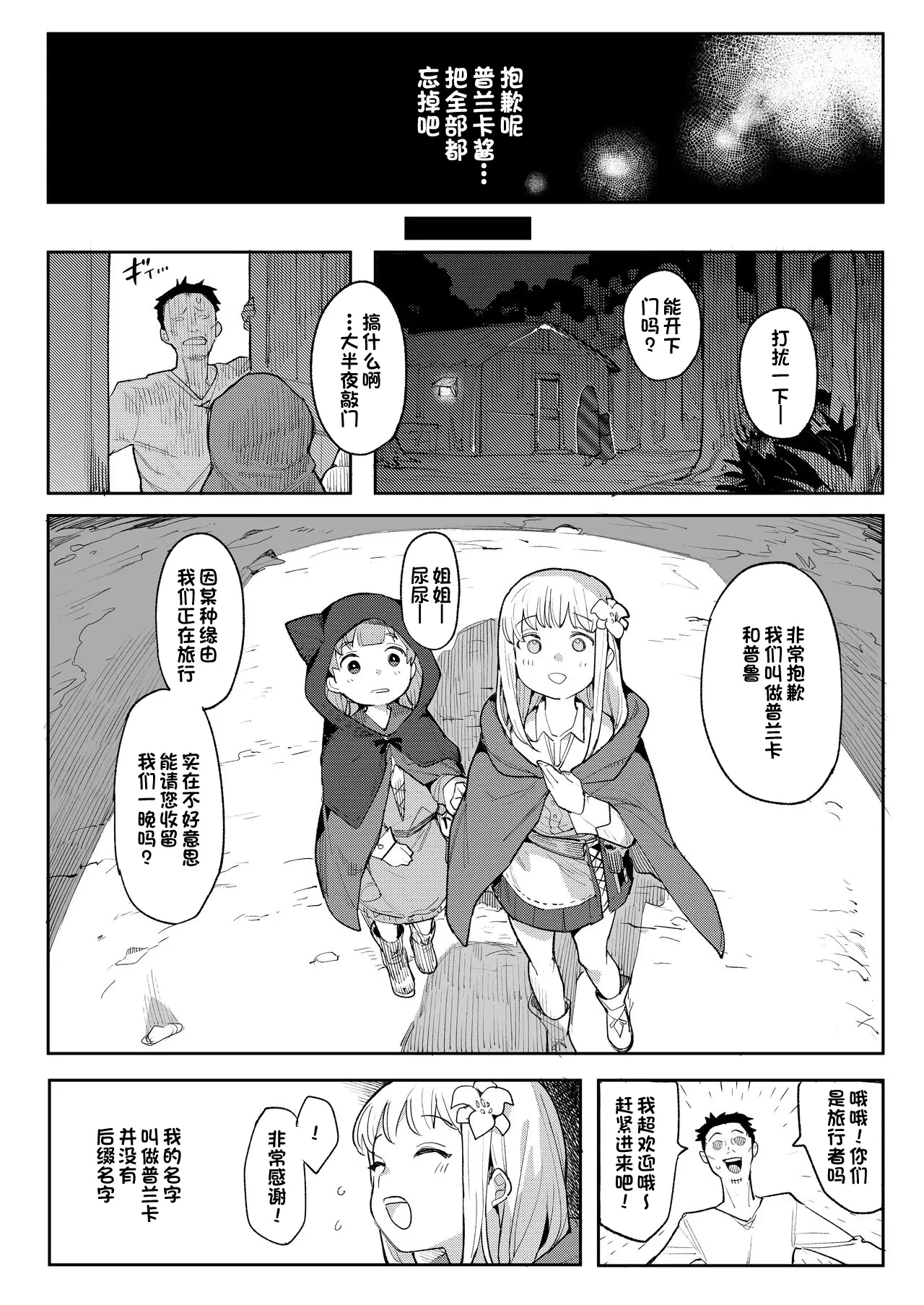 หน้า 43