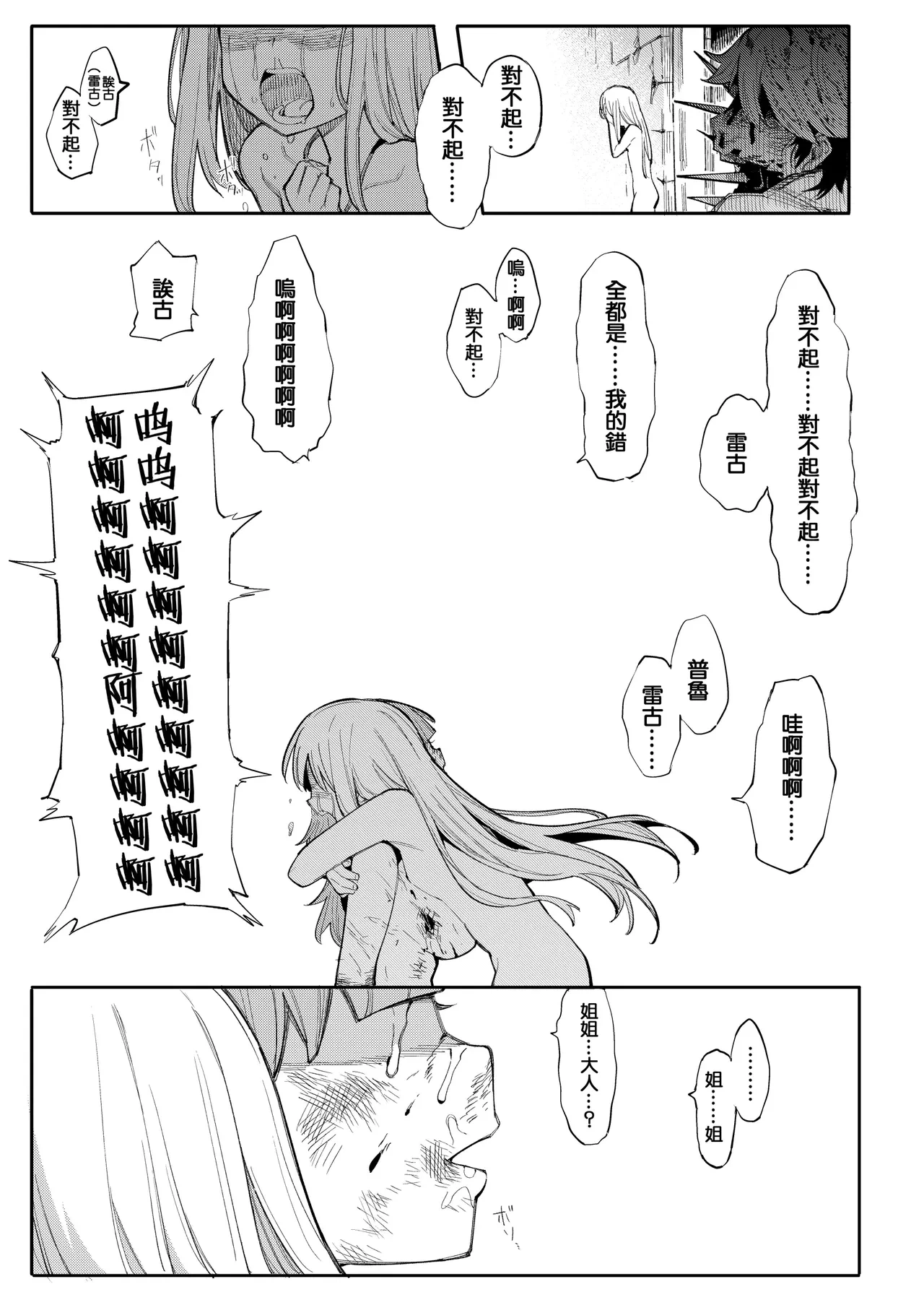 หน้า 88