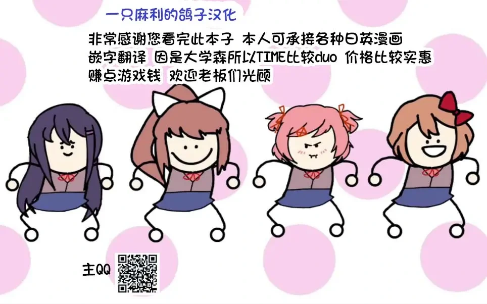 หน้า 101