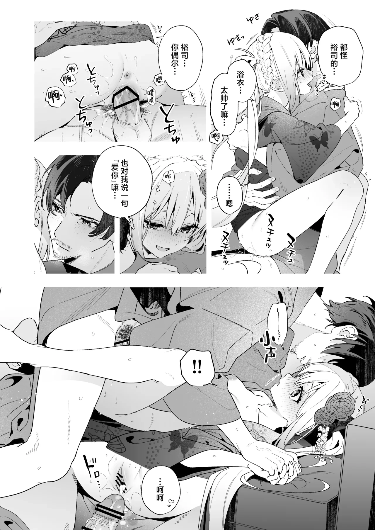 หน้า 6