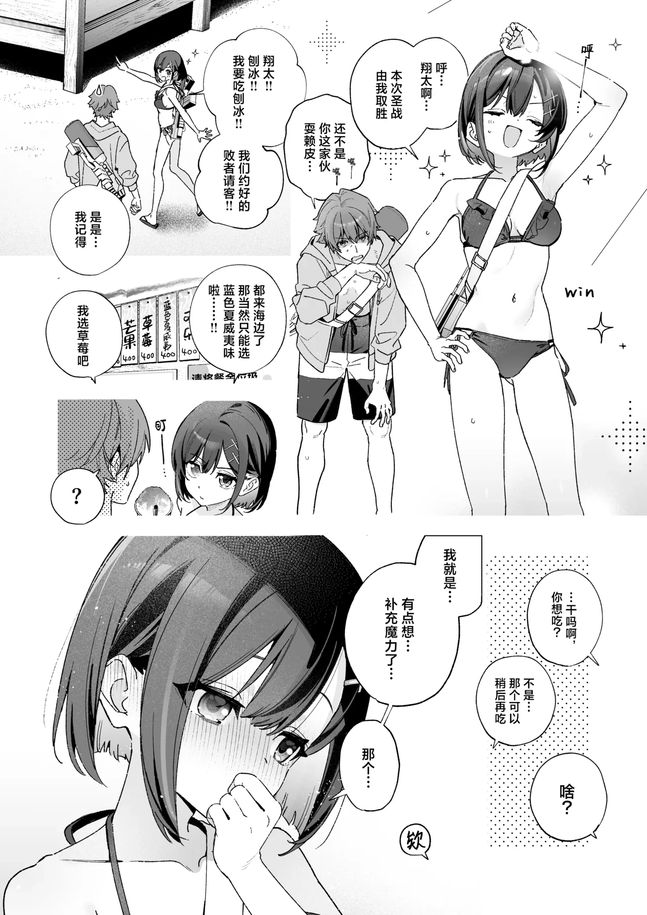หน้า 16