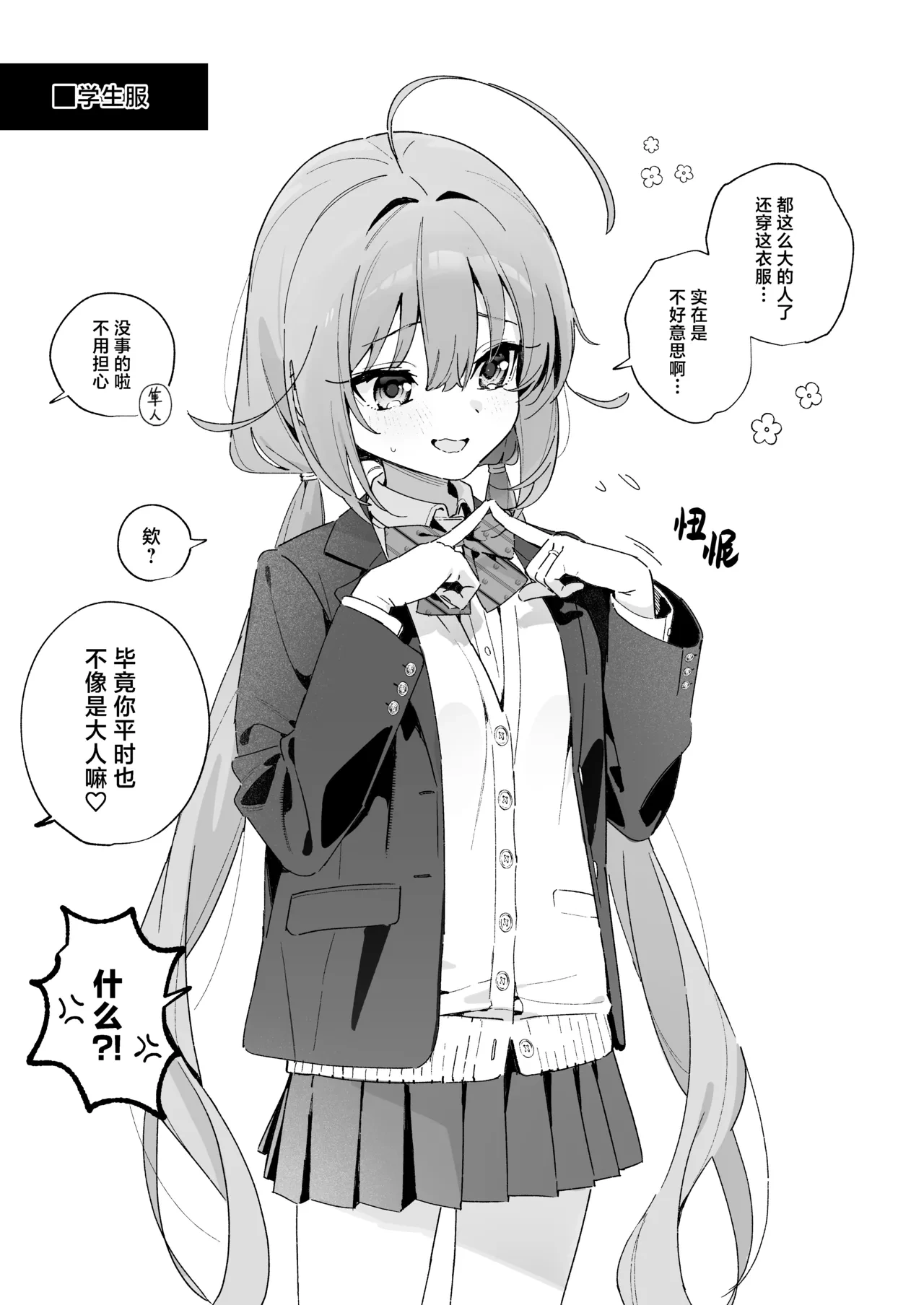 หน้า 19
