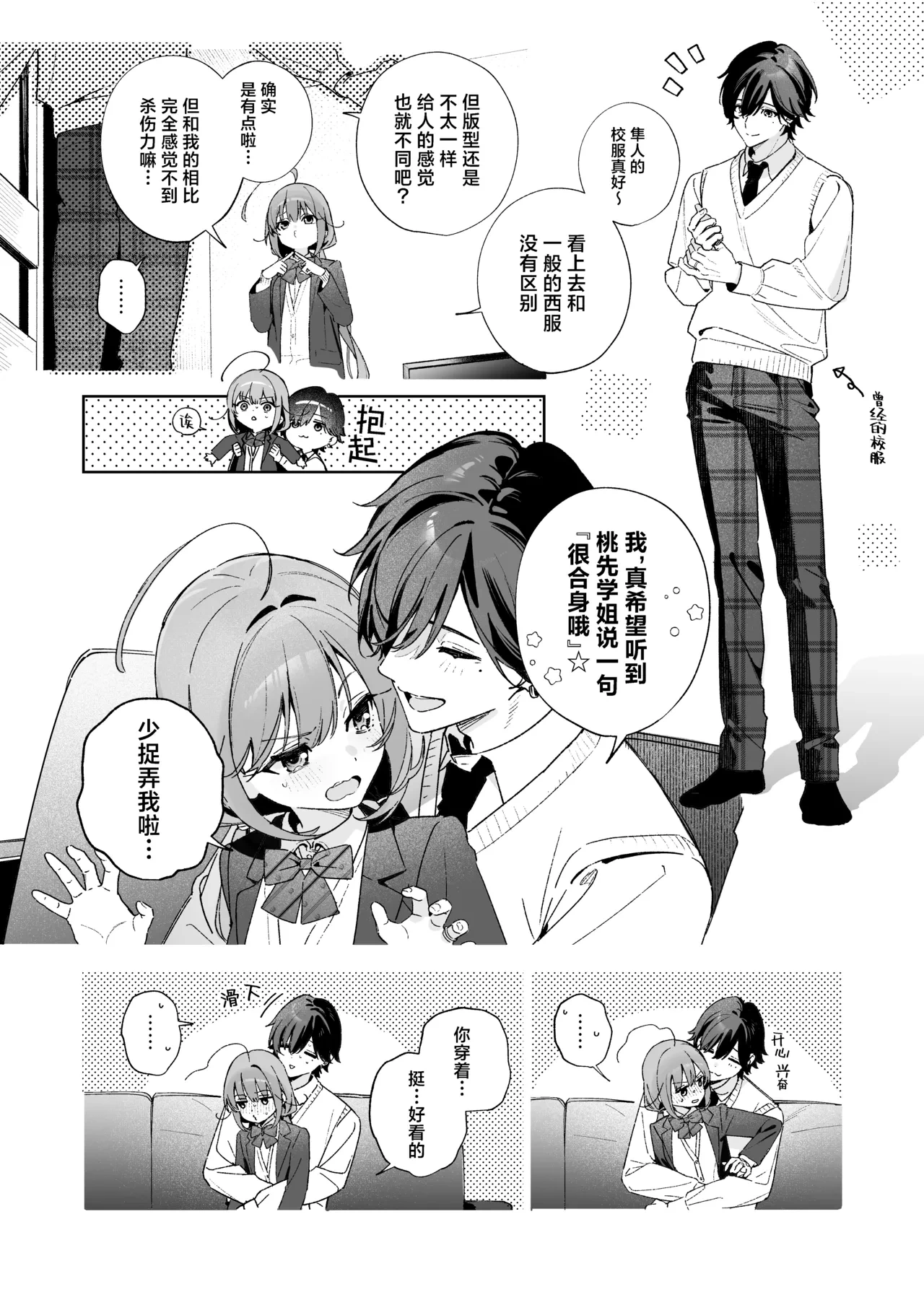 หน้า 20