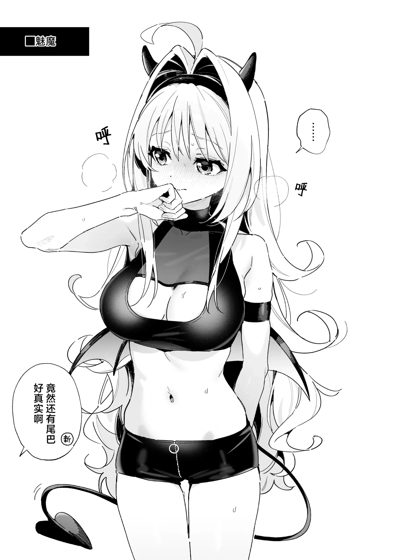 หน้า 23