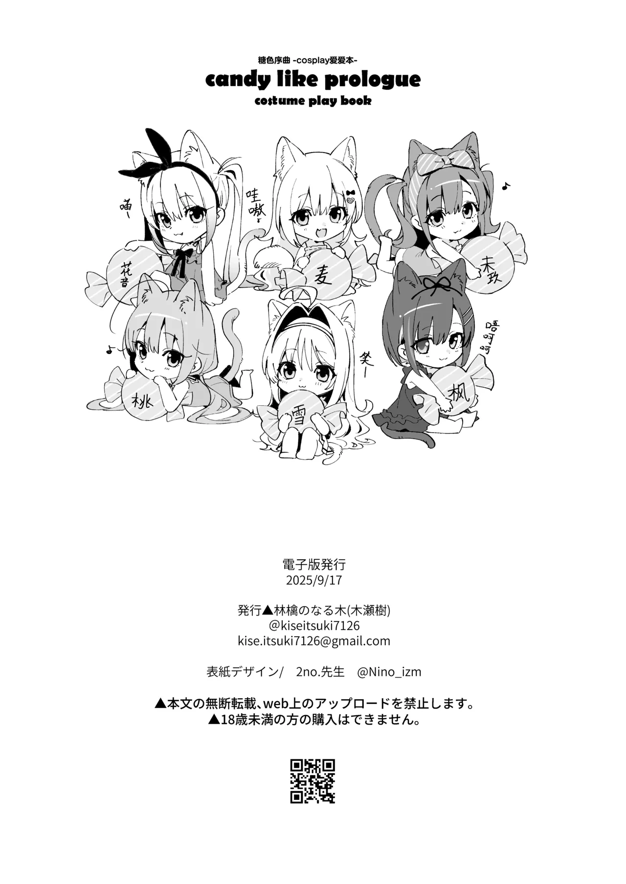 หน้า 28