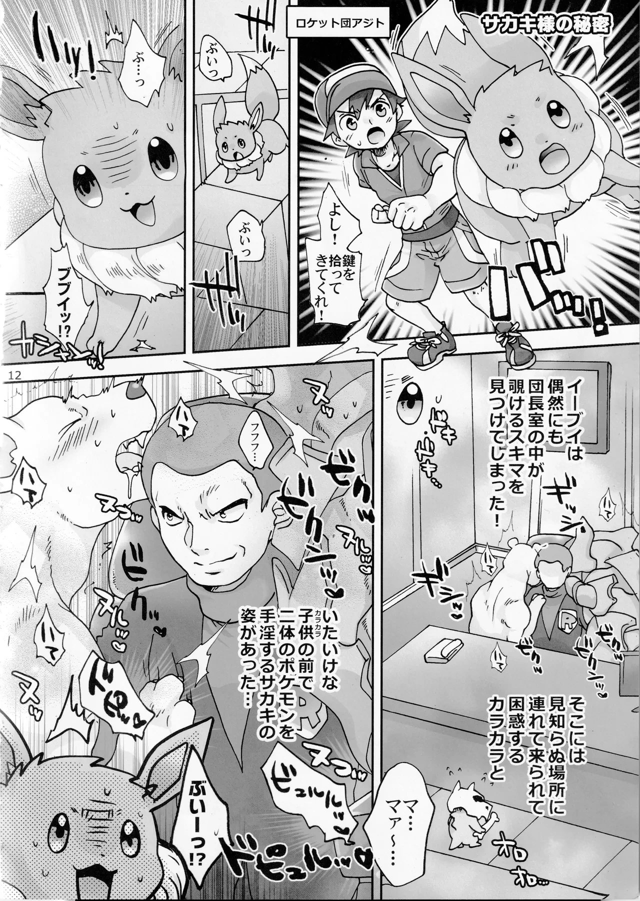 หน้า 11