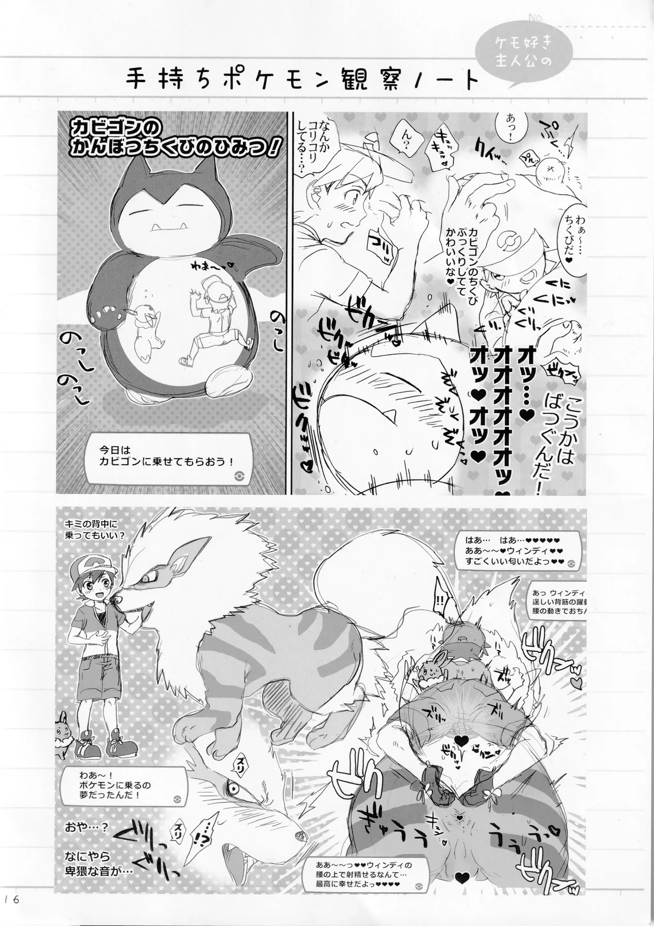 หน้า 15
