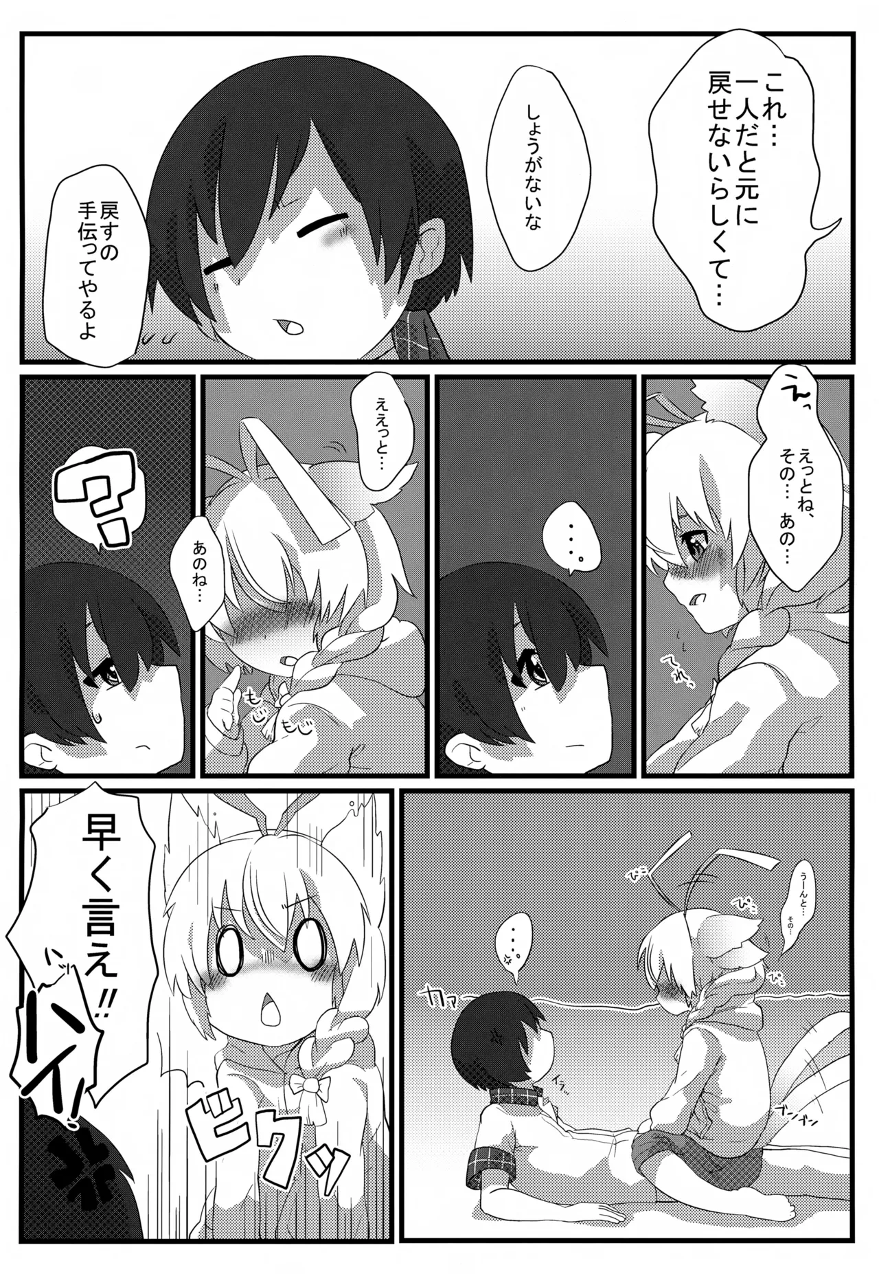 หน้า 5