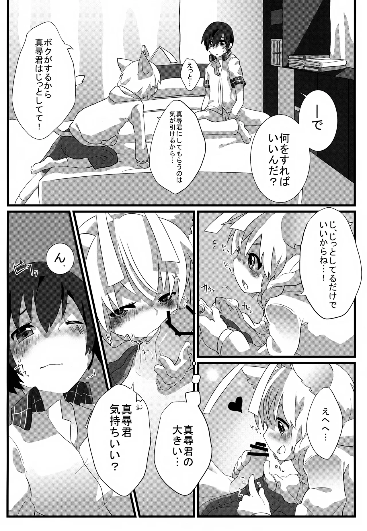 หน้า 7