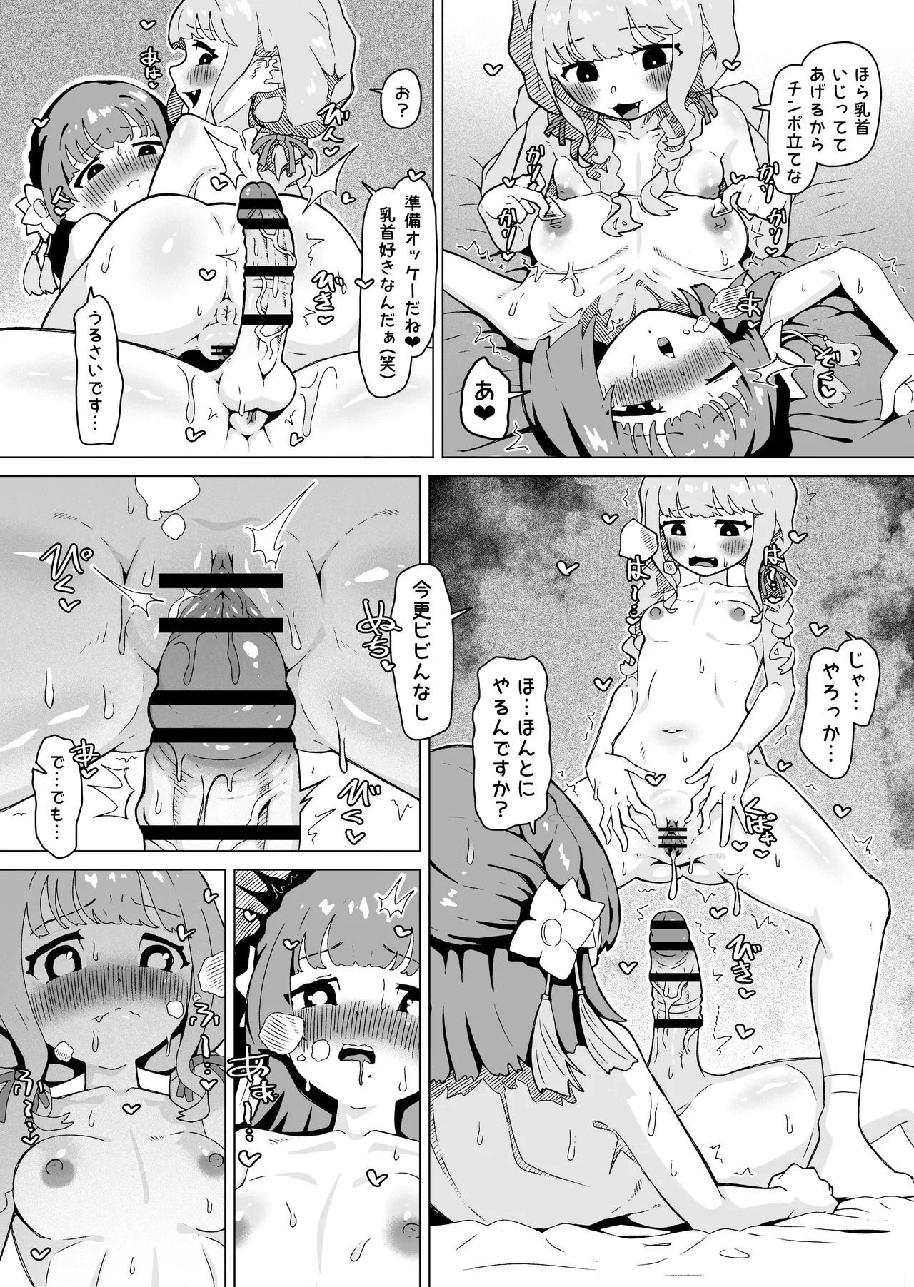 หน้า 12