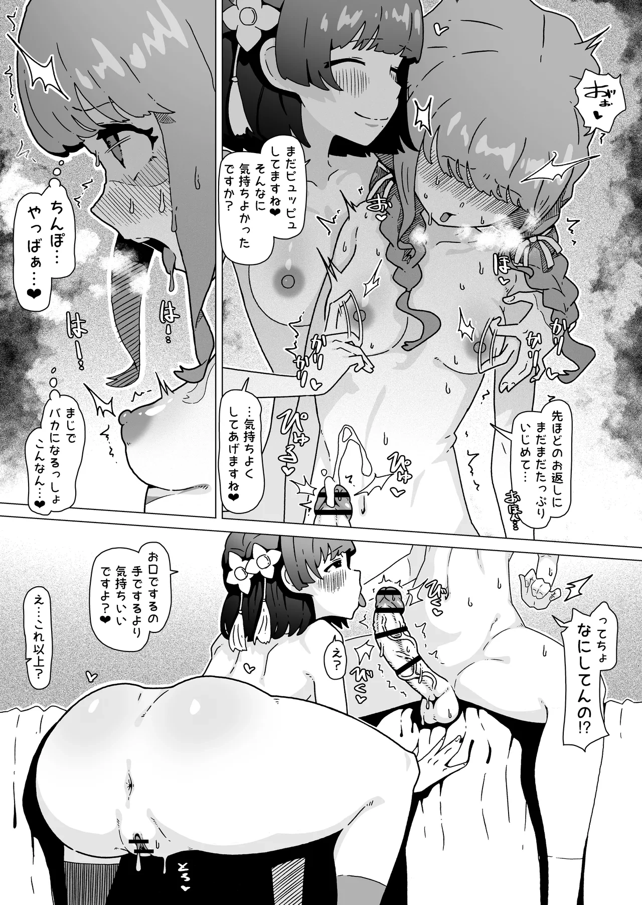 หน้า 22