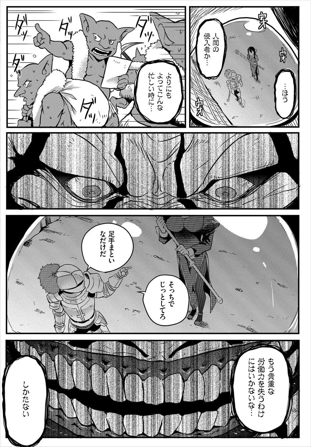 หน้า 68