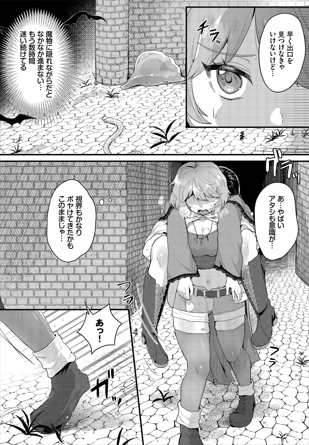 หน้า 88
