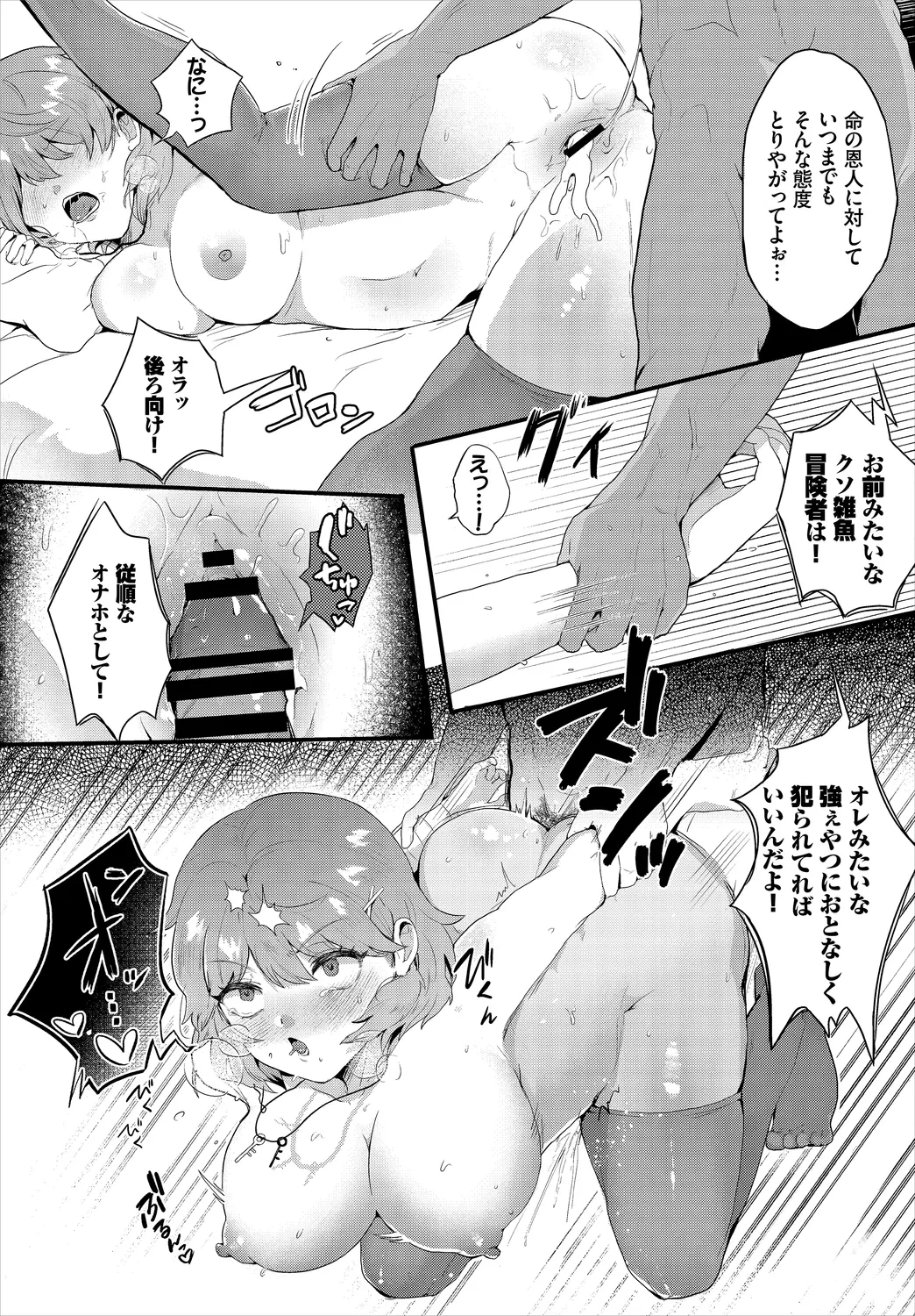 หน้า 99