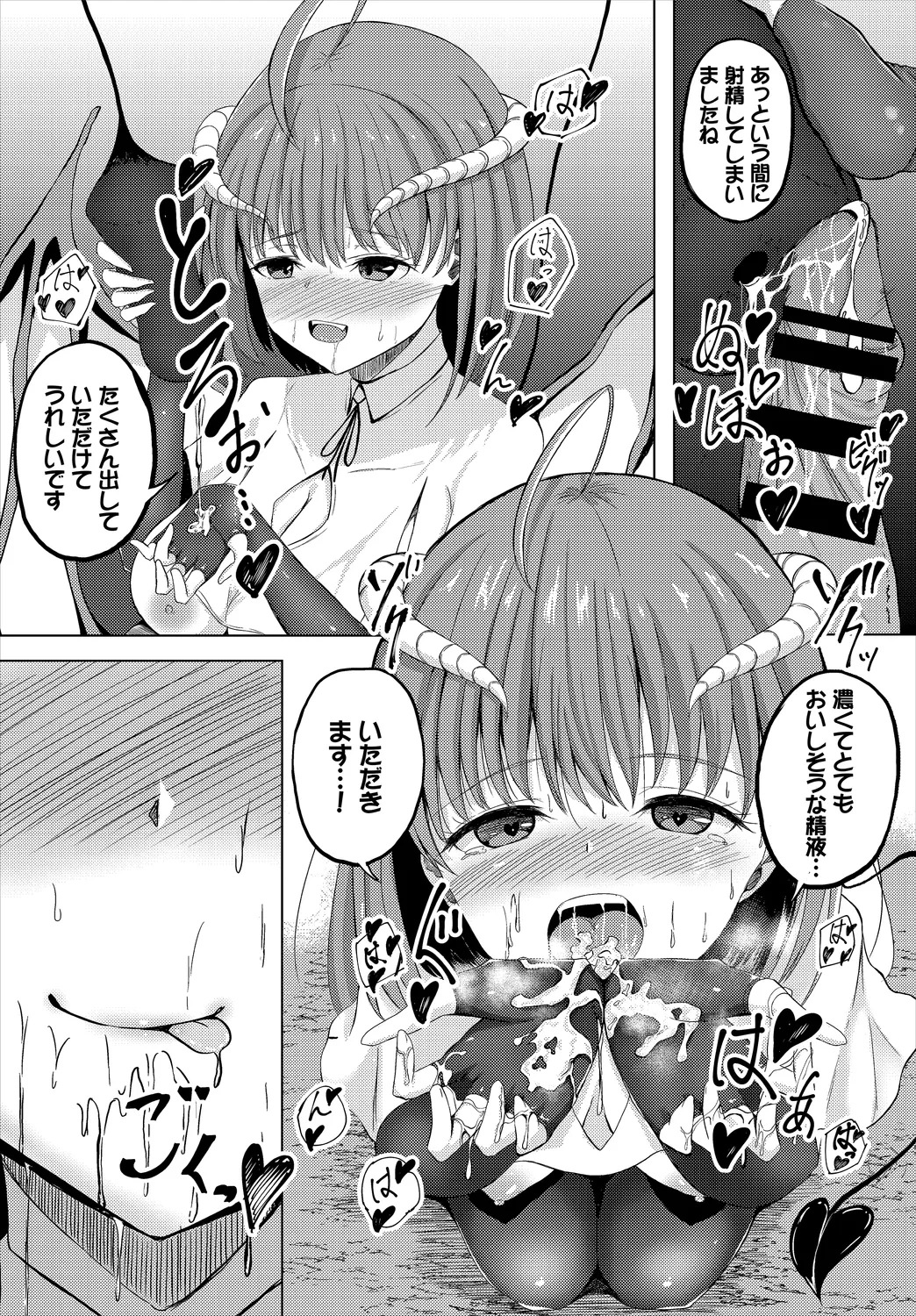 หน้า 112