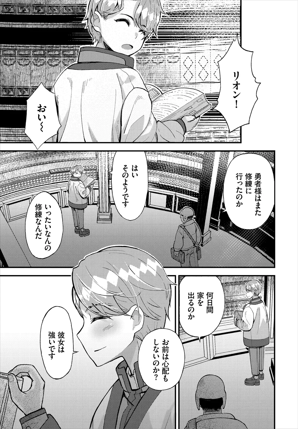 หน้า 39