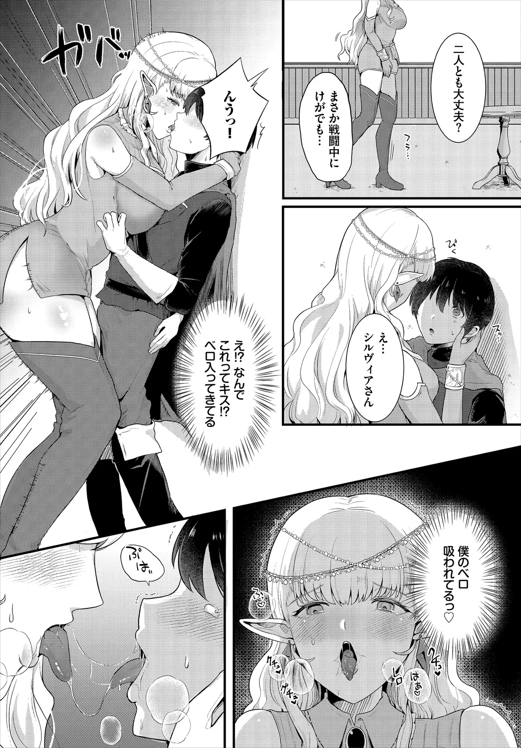 หน้า 48