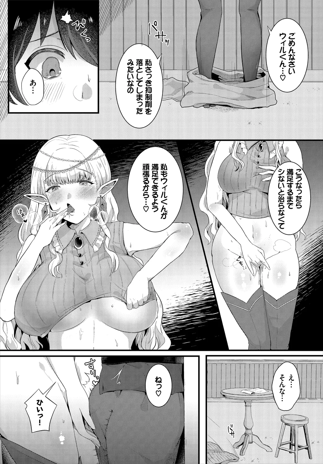 หน้า 50