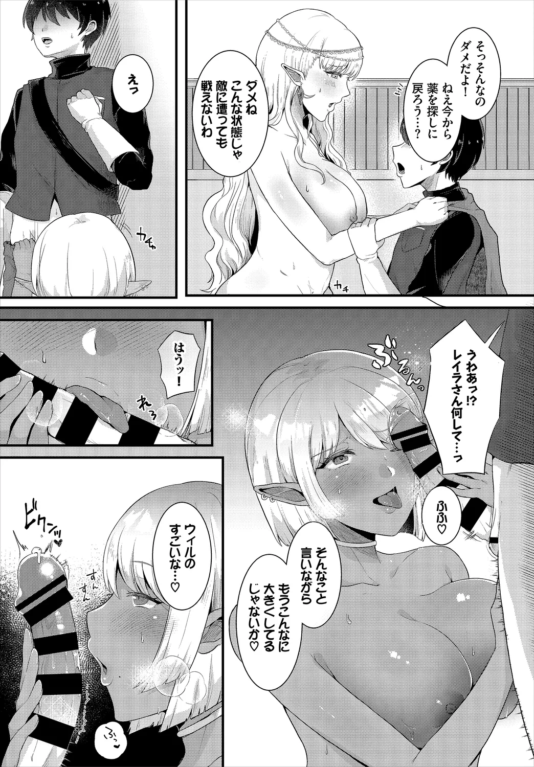 หน้า 51