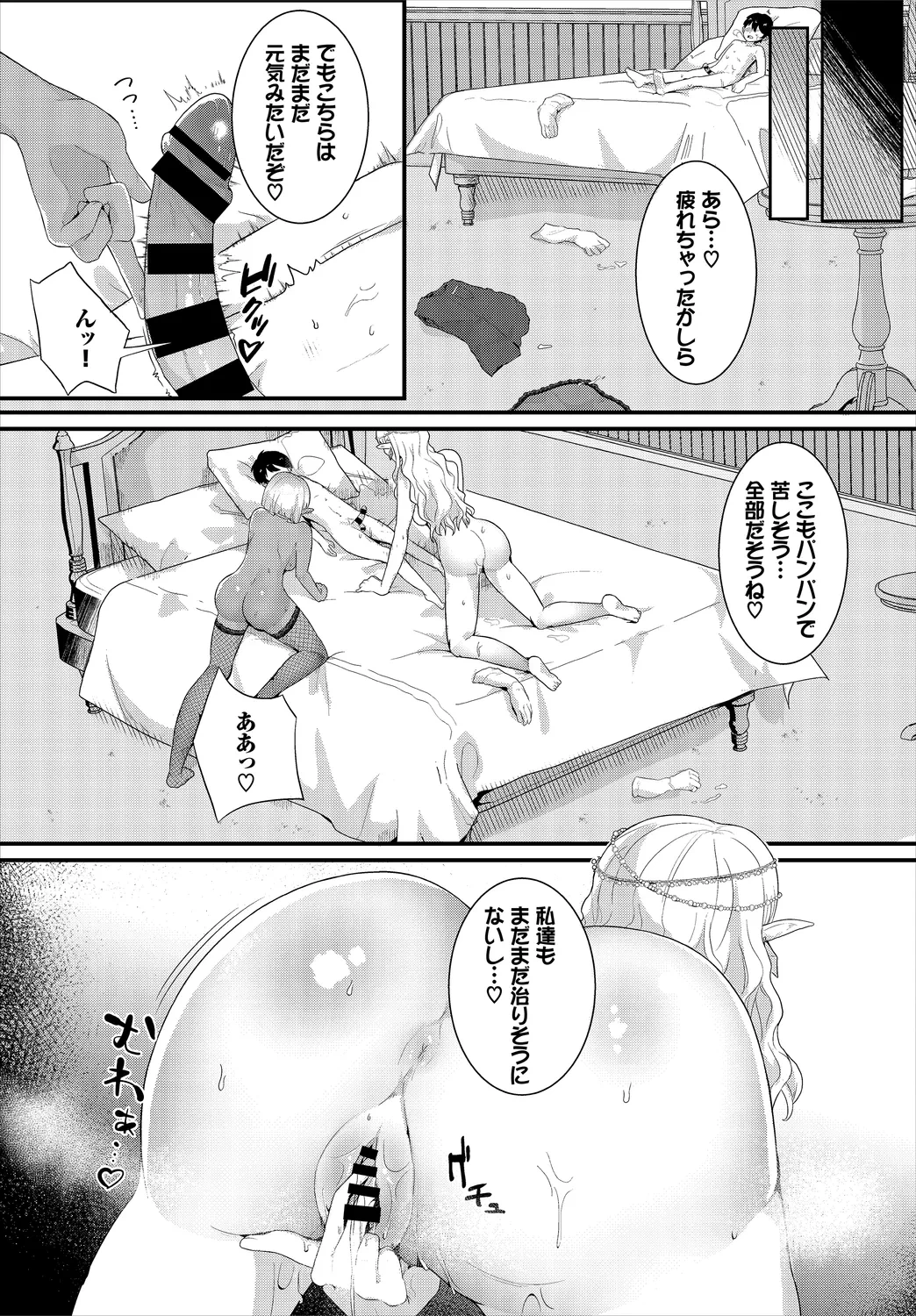 หน้า 65
