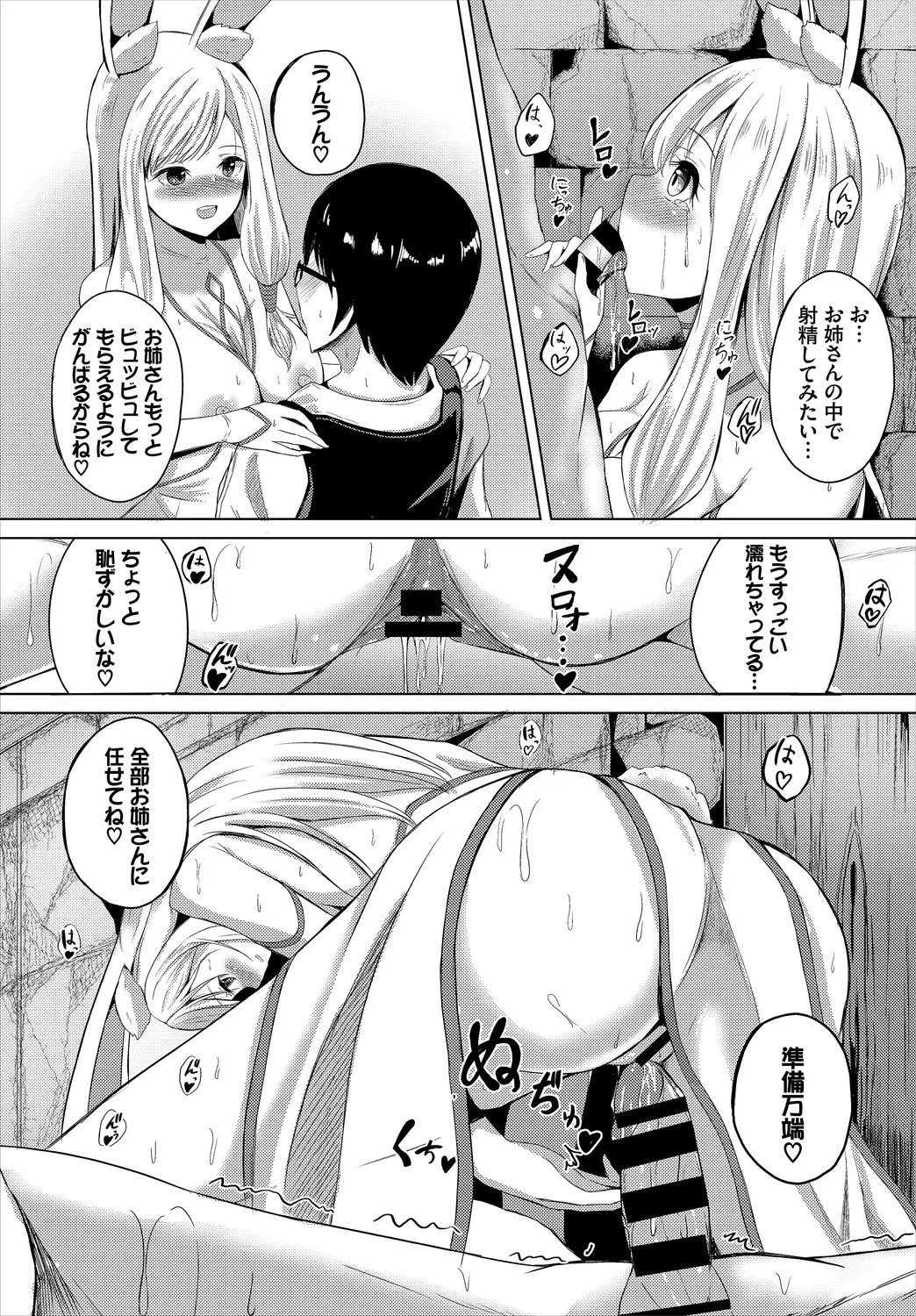 หน้า 119