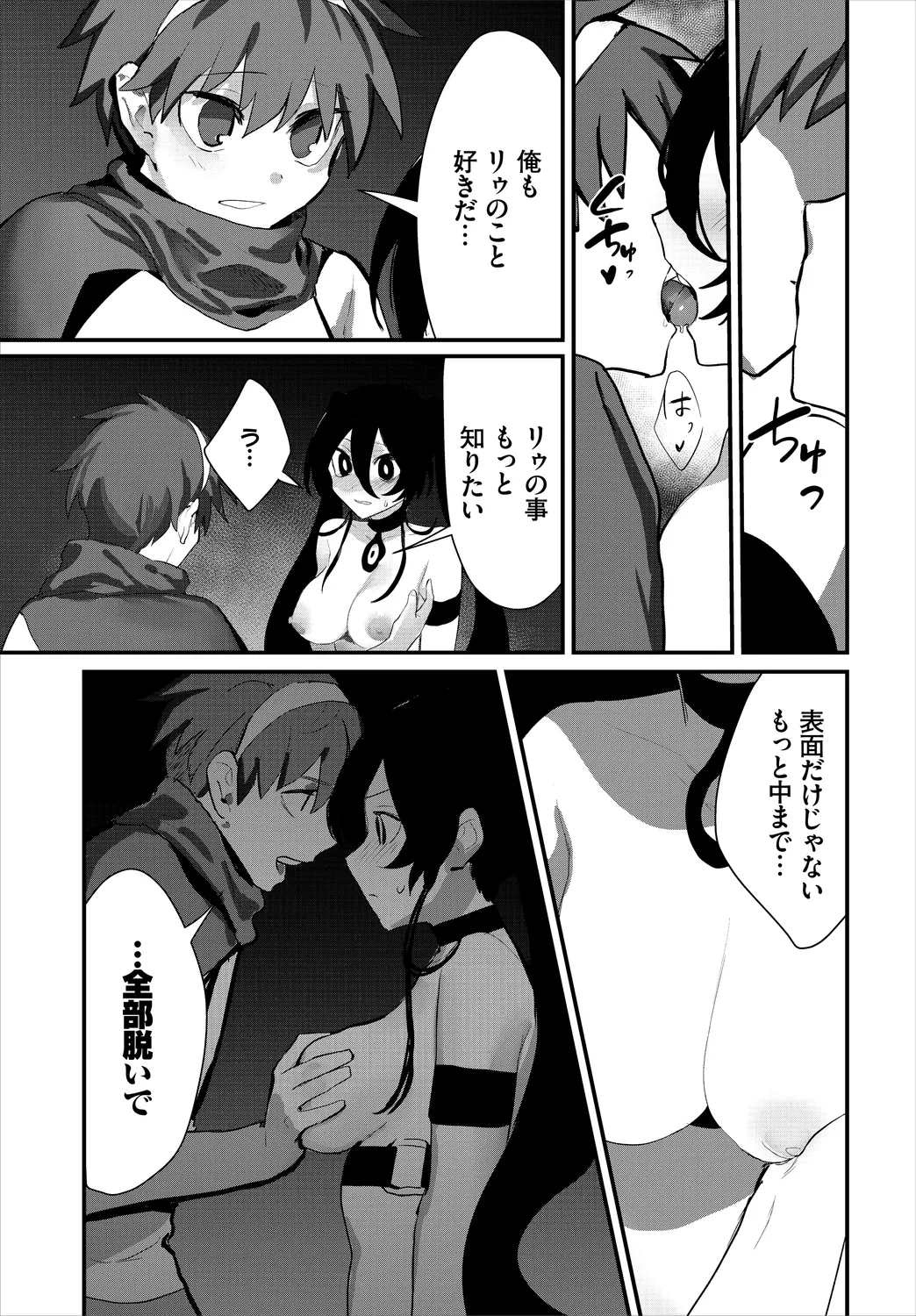 หน้า 37