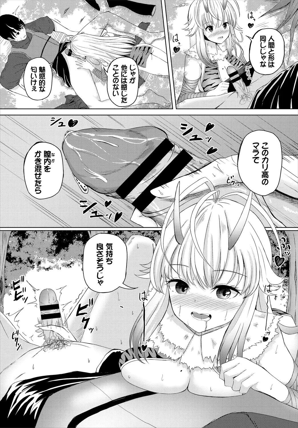 หน้า 111