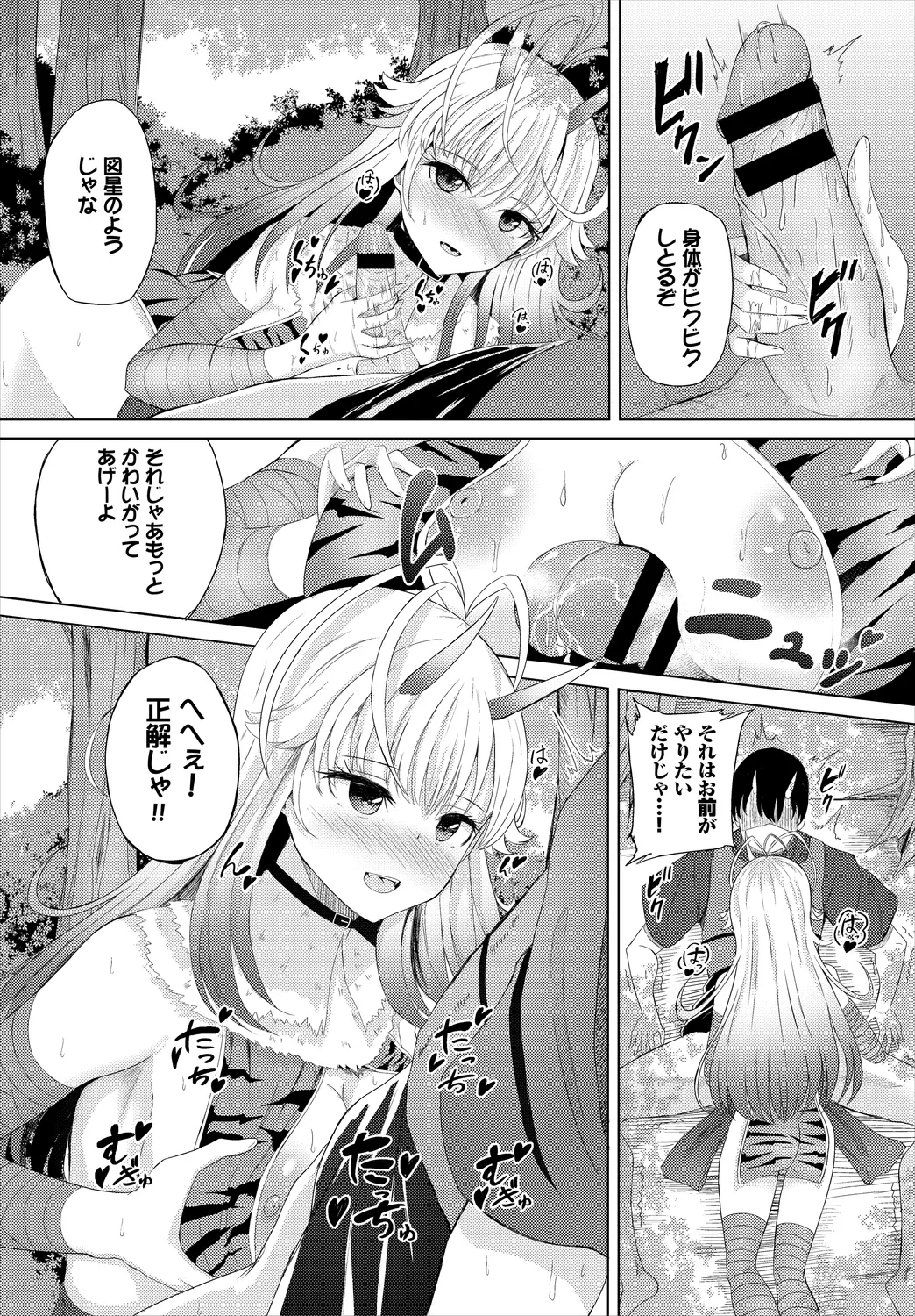 หน้า 114