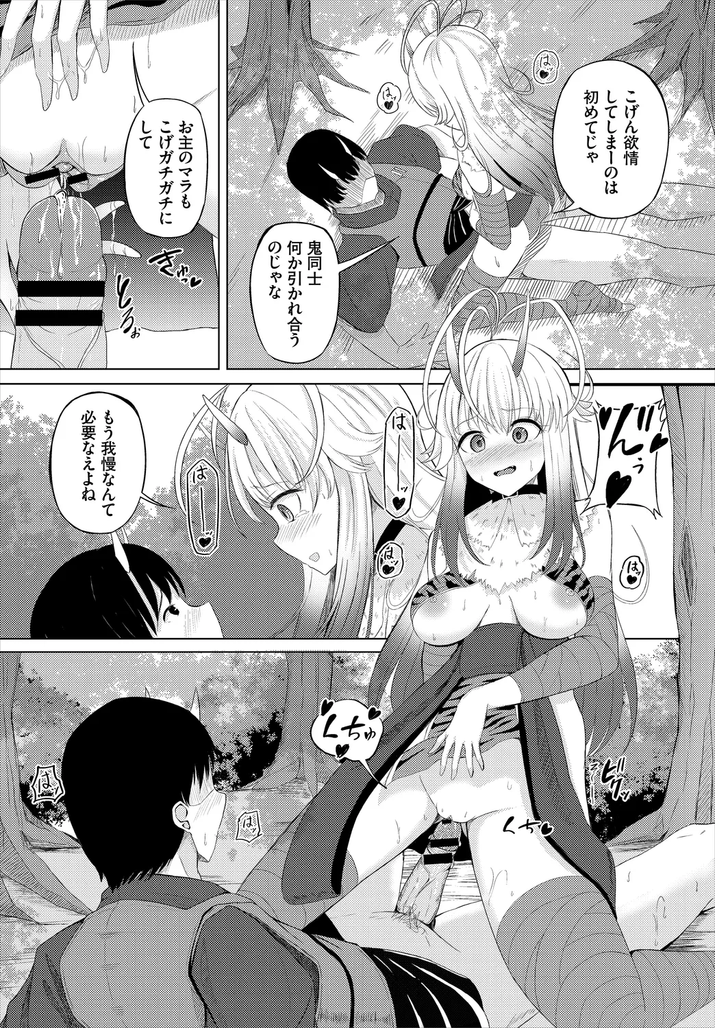 หน้า 118