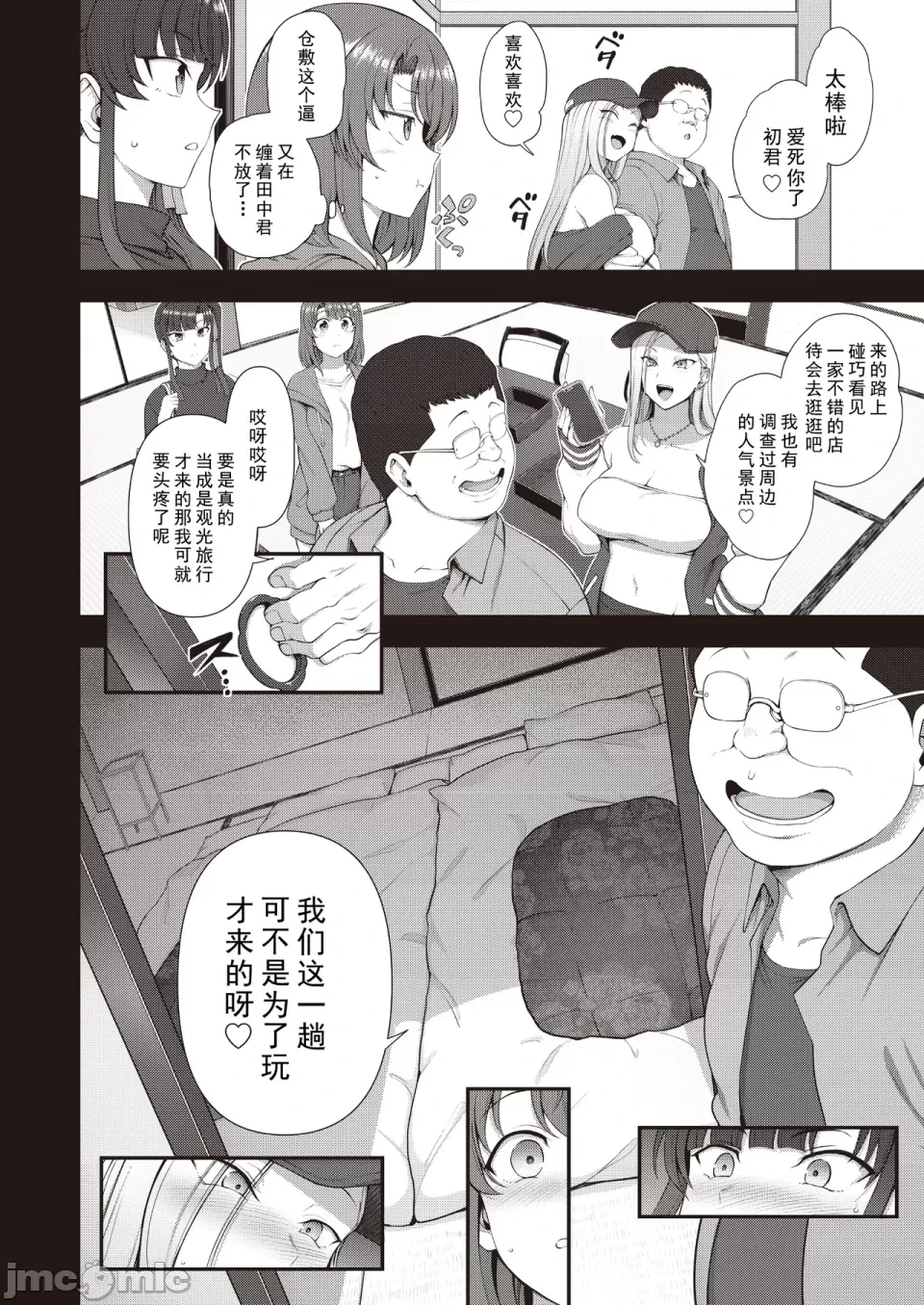 หน้า 37