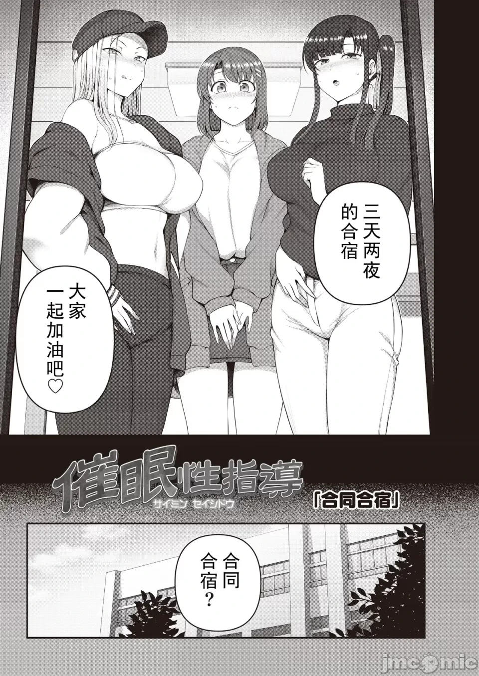 หน้า 38
