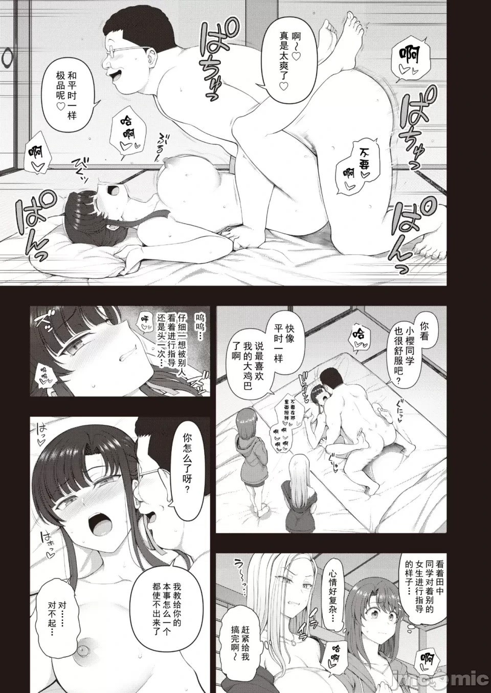 หน้า 44