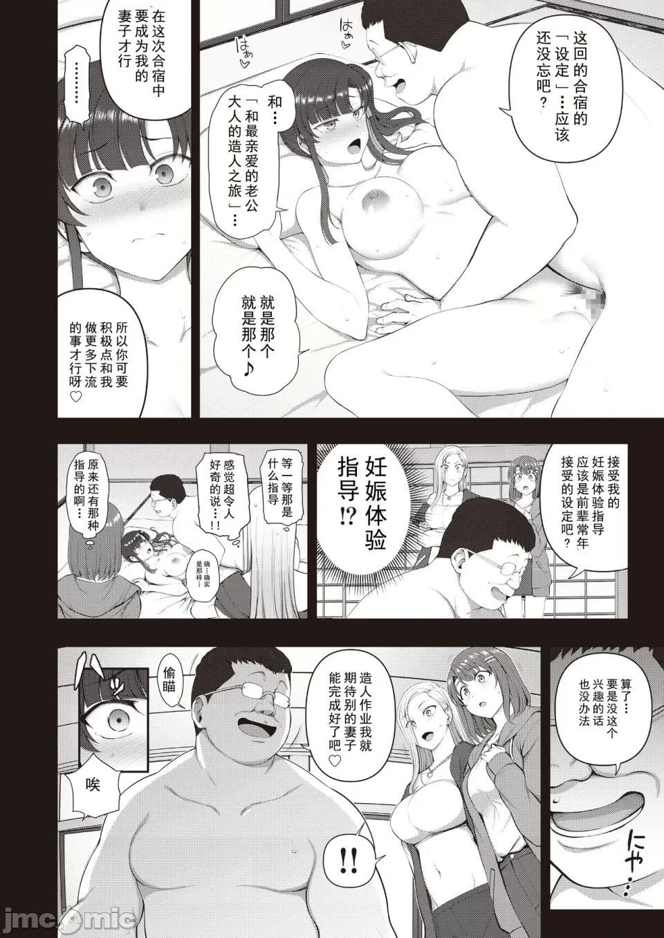 หน้า 45