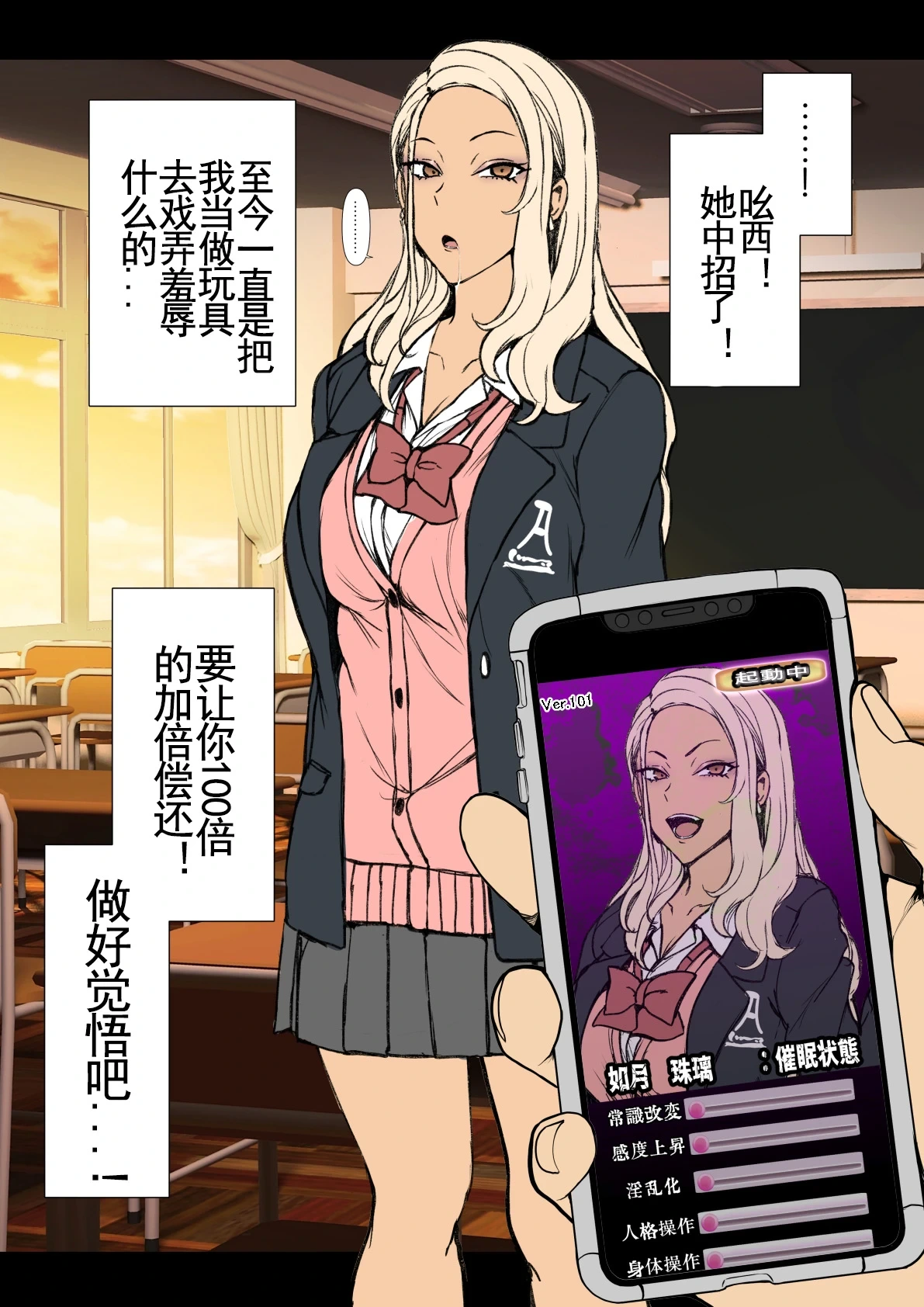 หน้า 4
