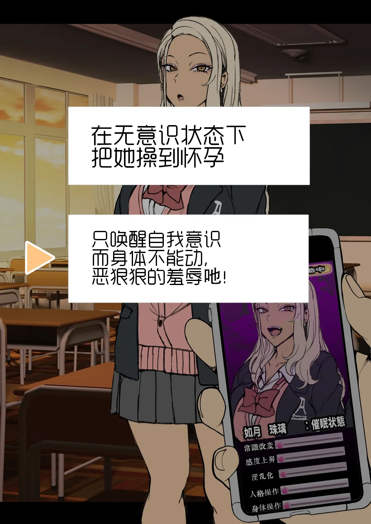 หน้า 16