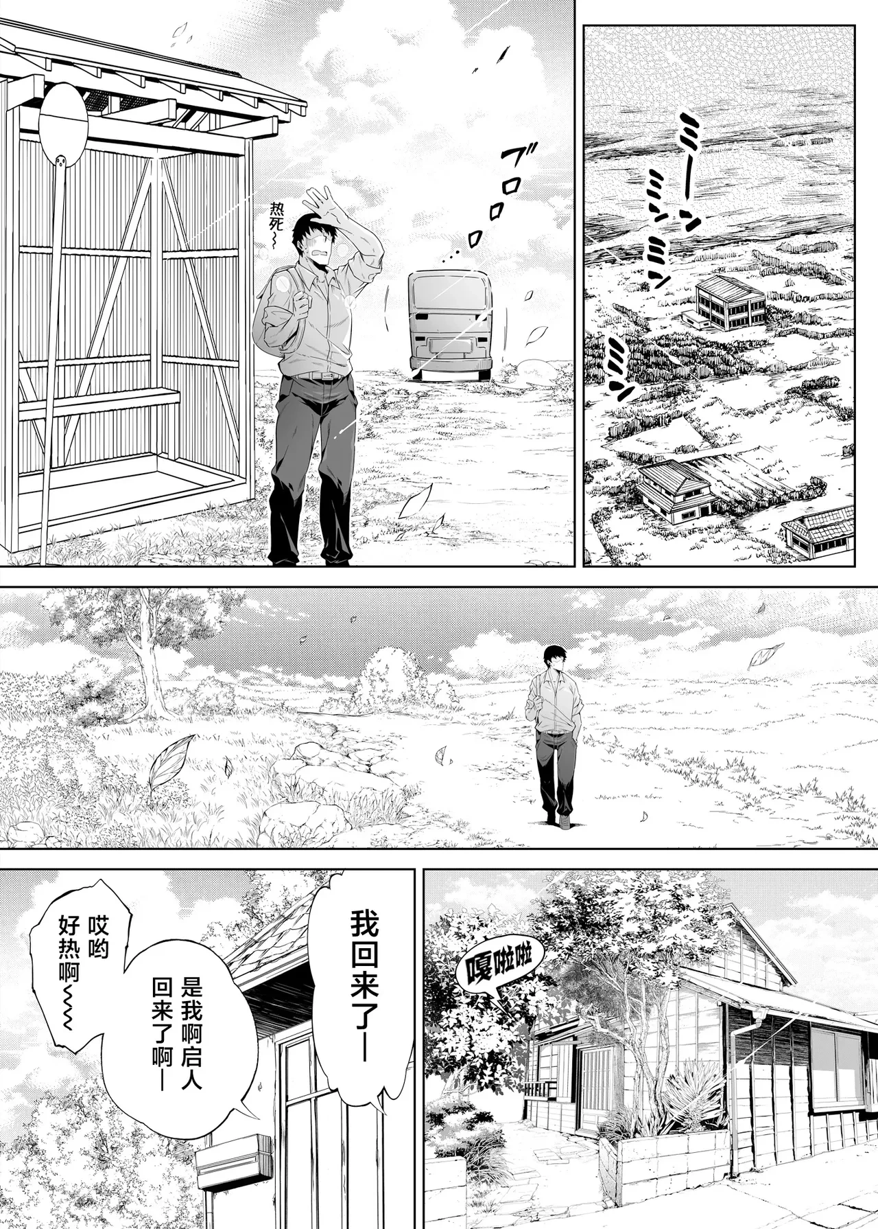 หน้า 11