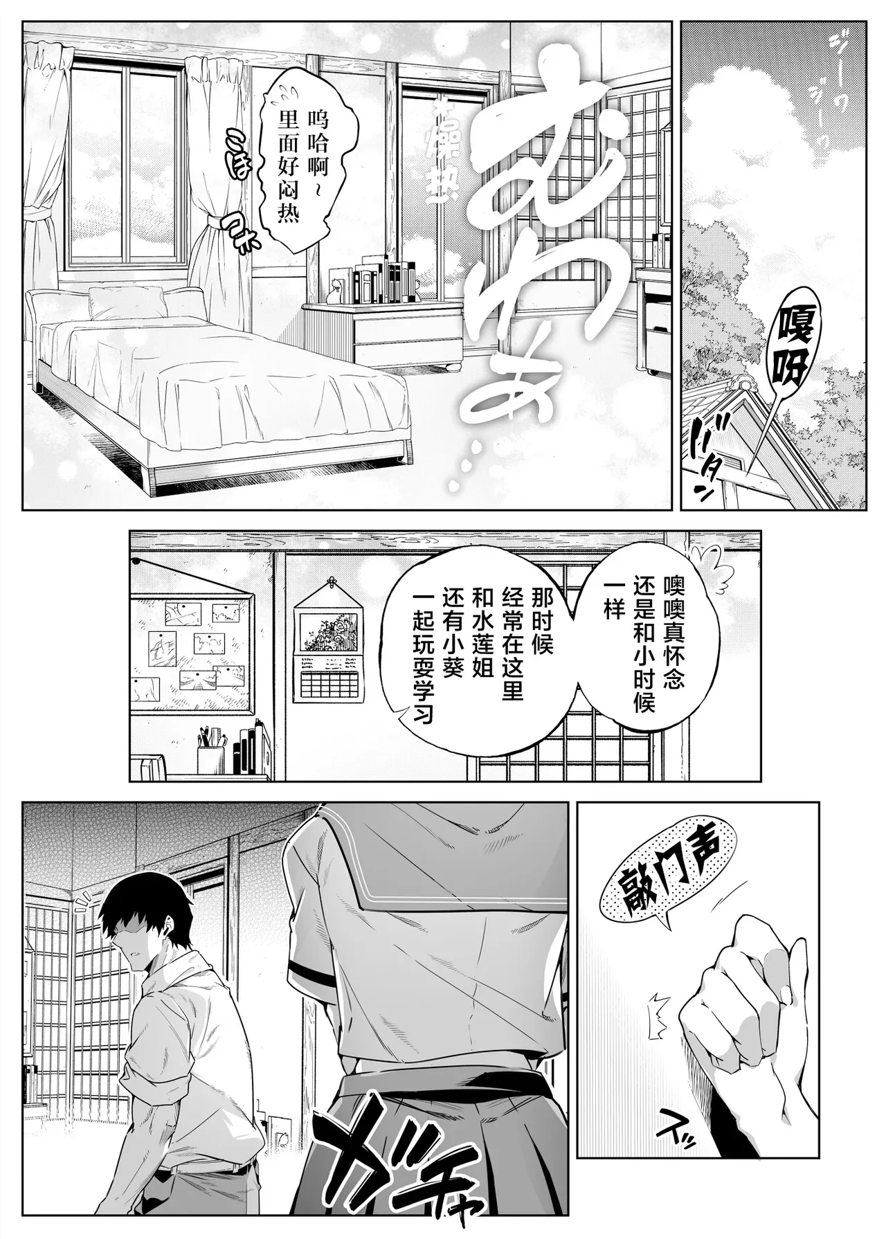 หน้า 15