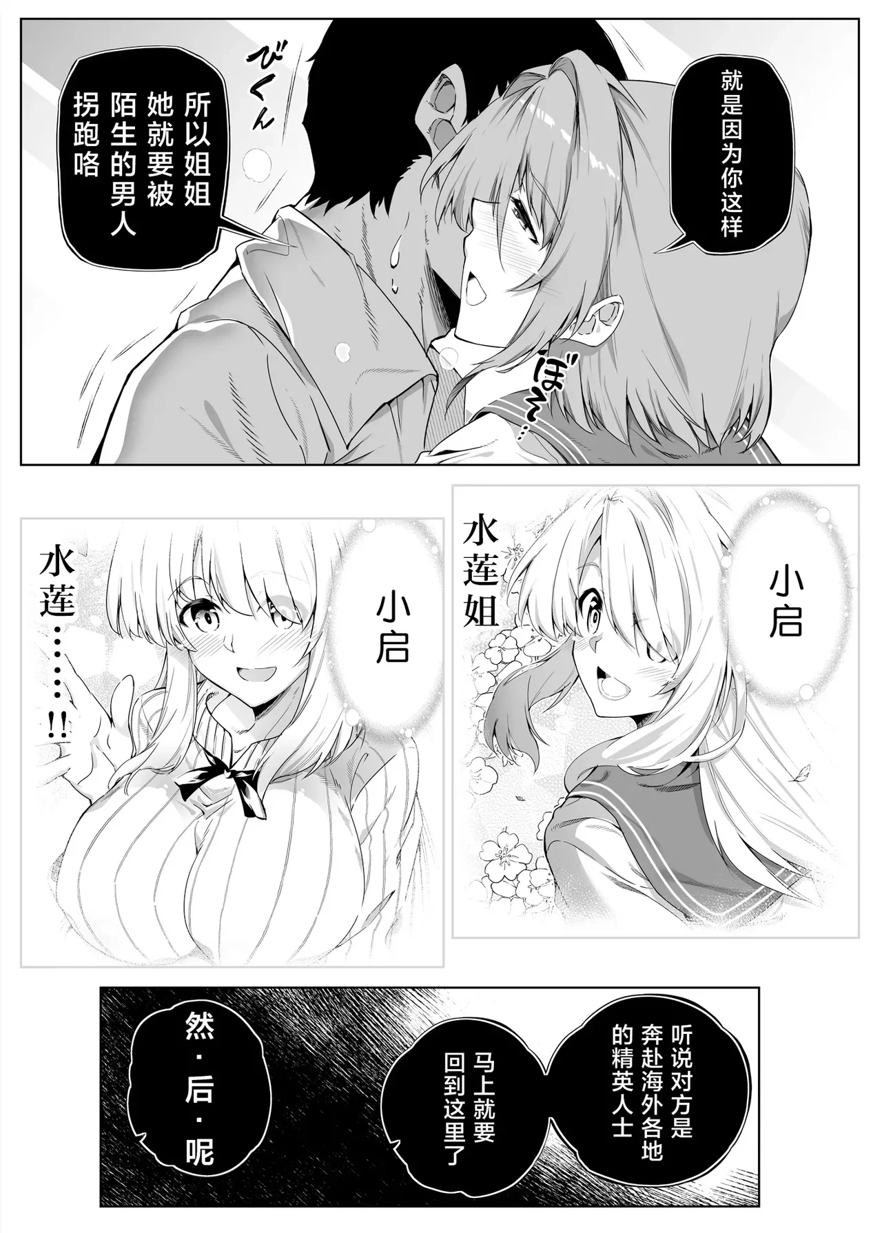 หน้า 36