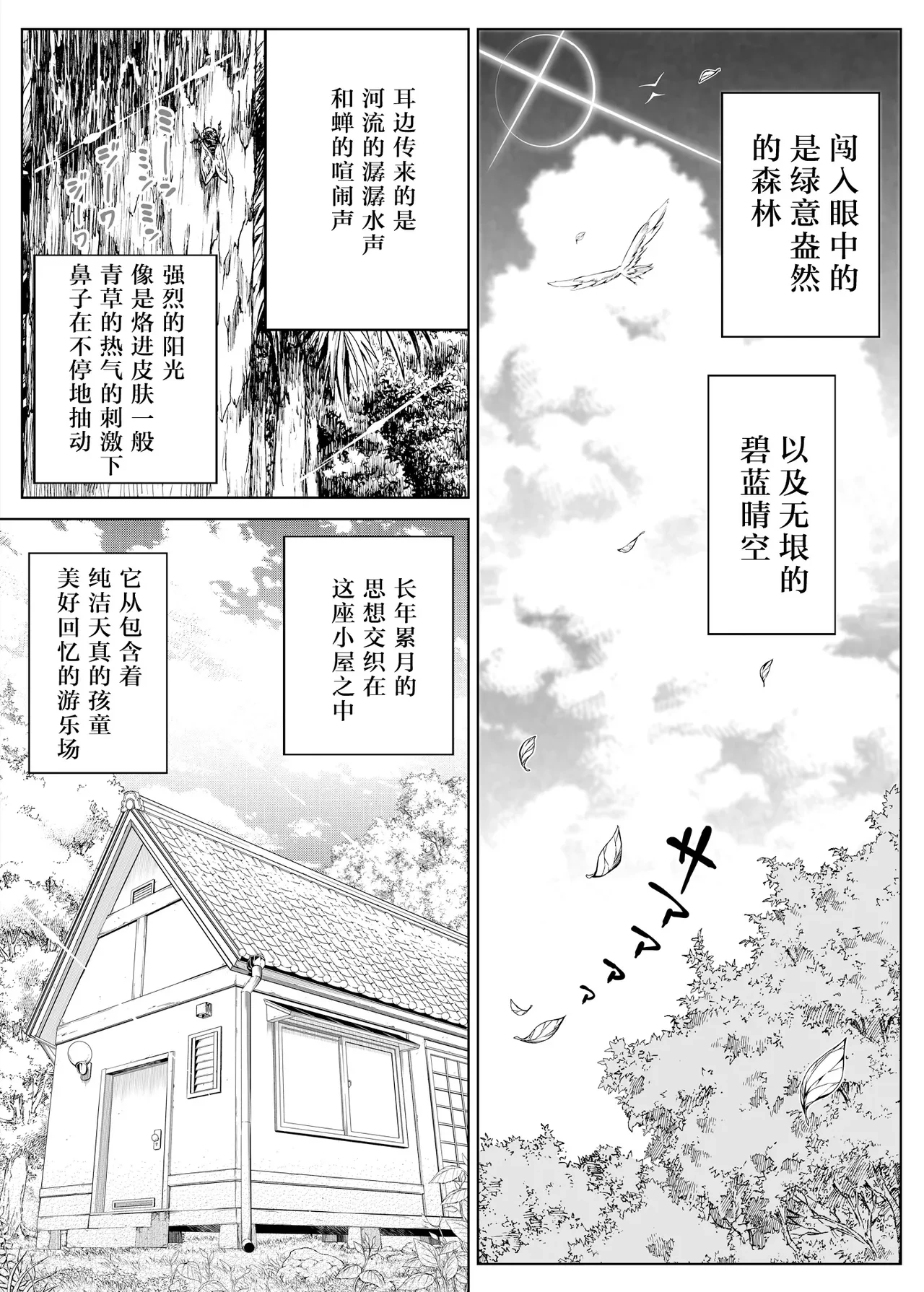 หน้า 79